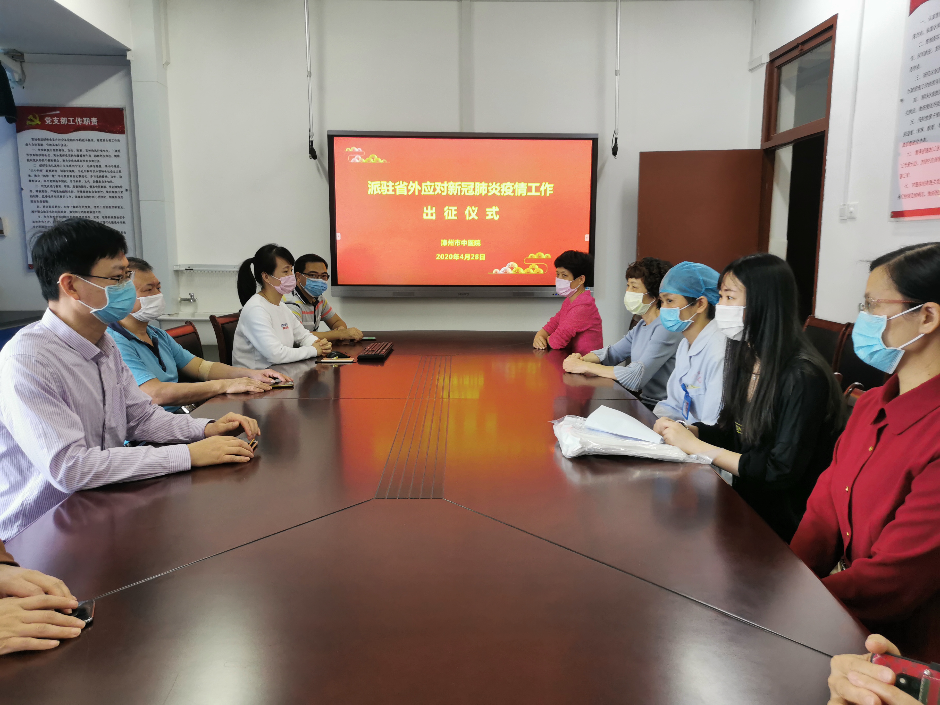 漳州市中医院林艺君护士受命前往入境口岸执行任务