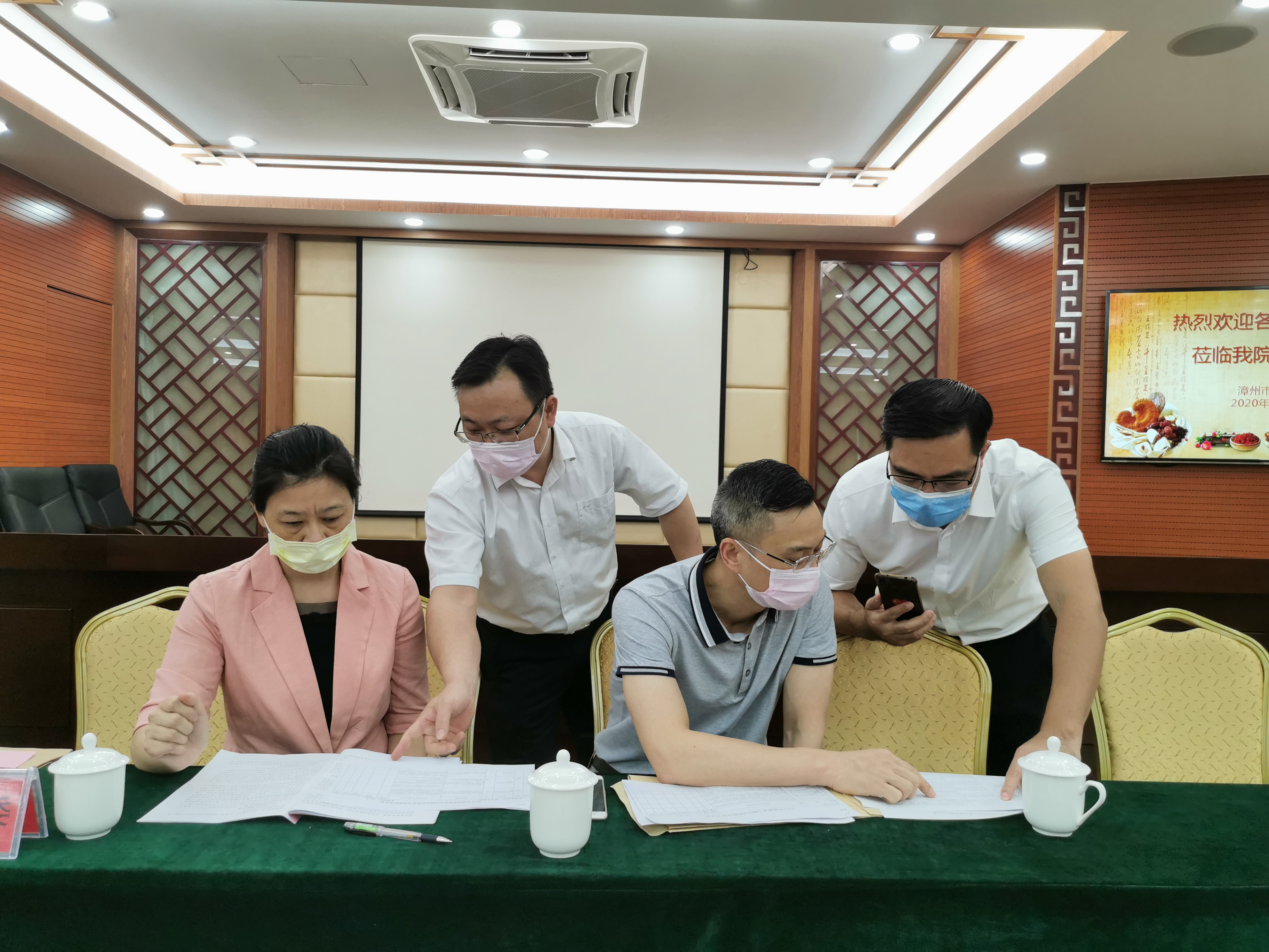 漳州市公立医院院长年薪制考核组莅临我院检查考核