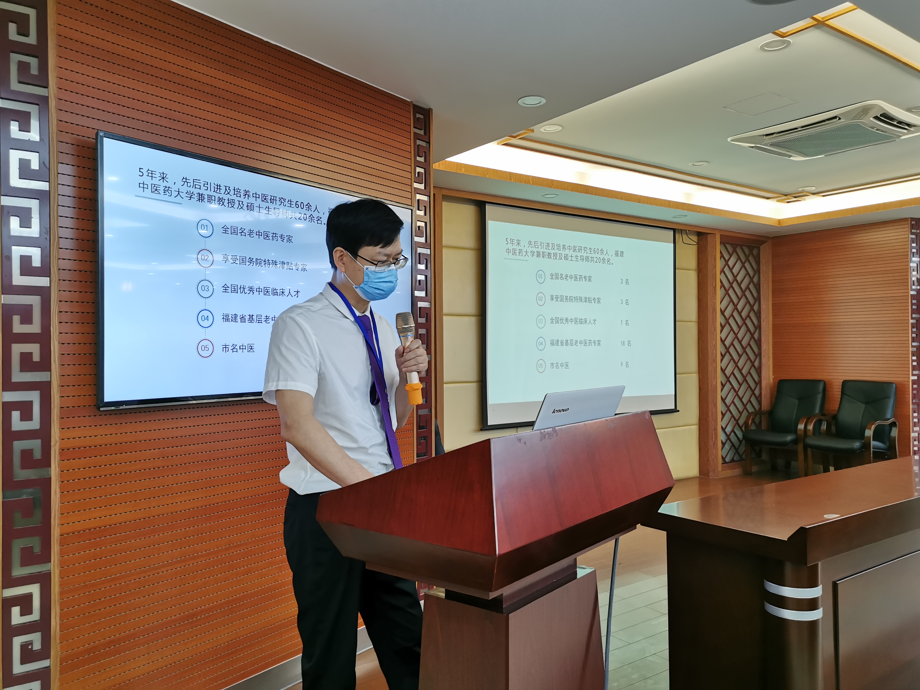 我院接受2019年度三级中医医院评价检查