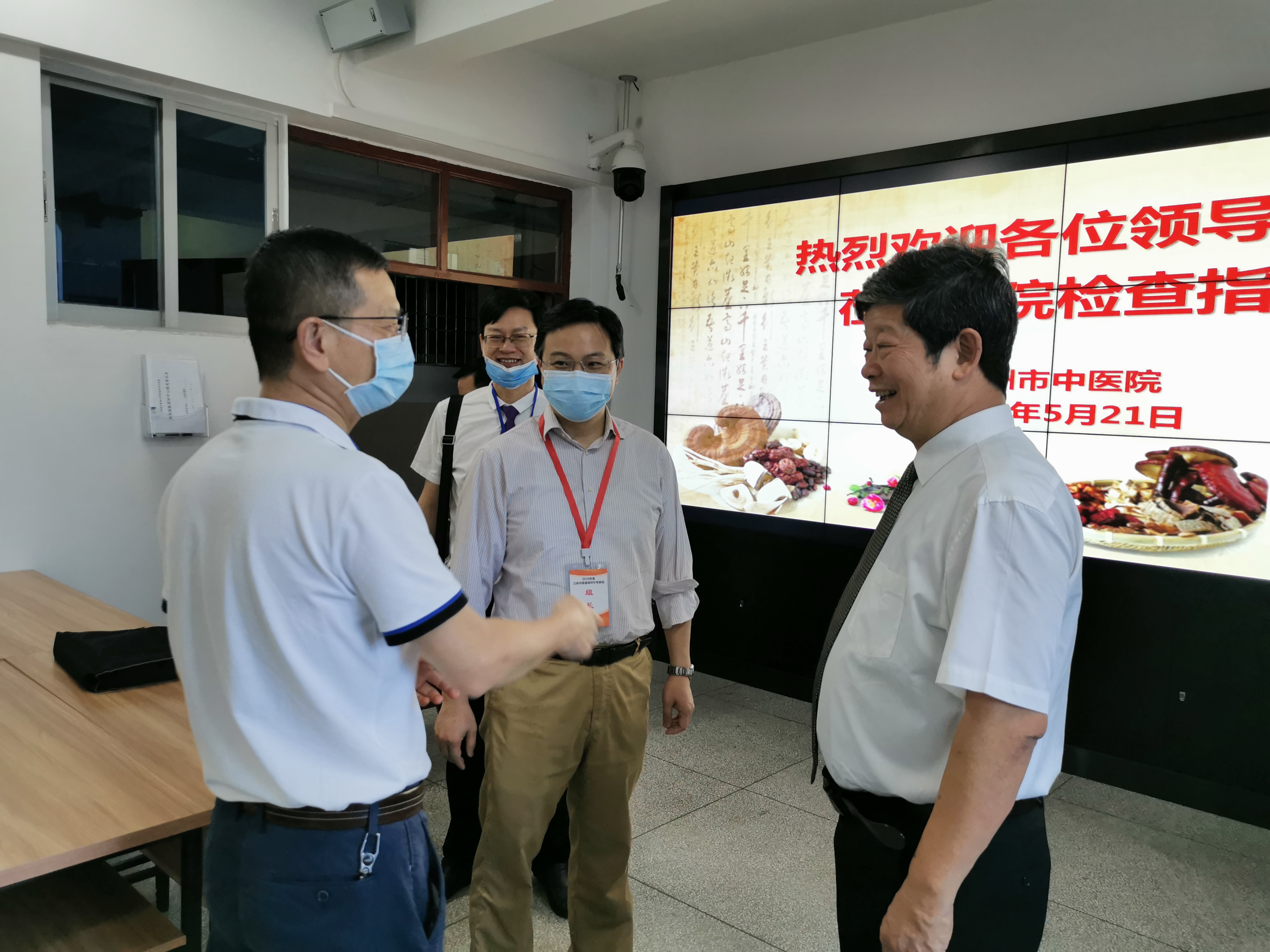 我院接受2019年度三级中医医院评价检查