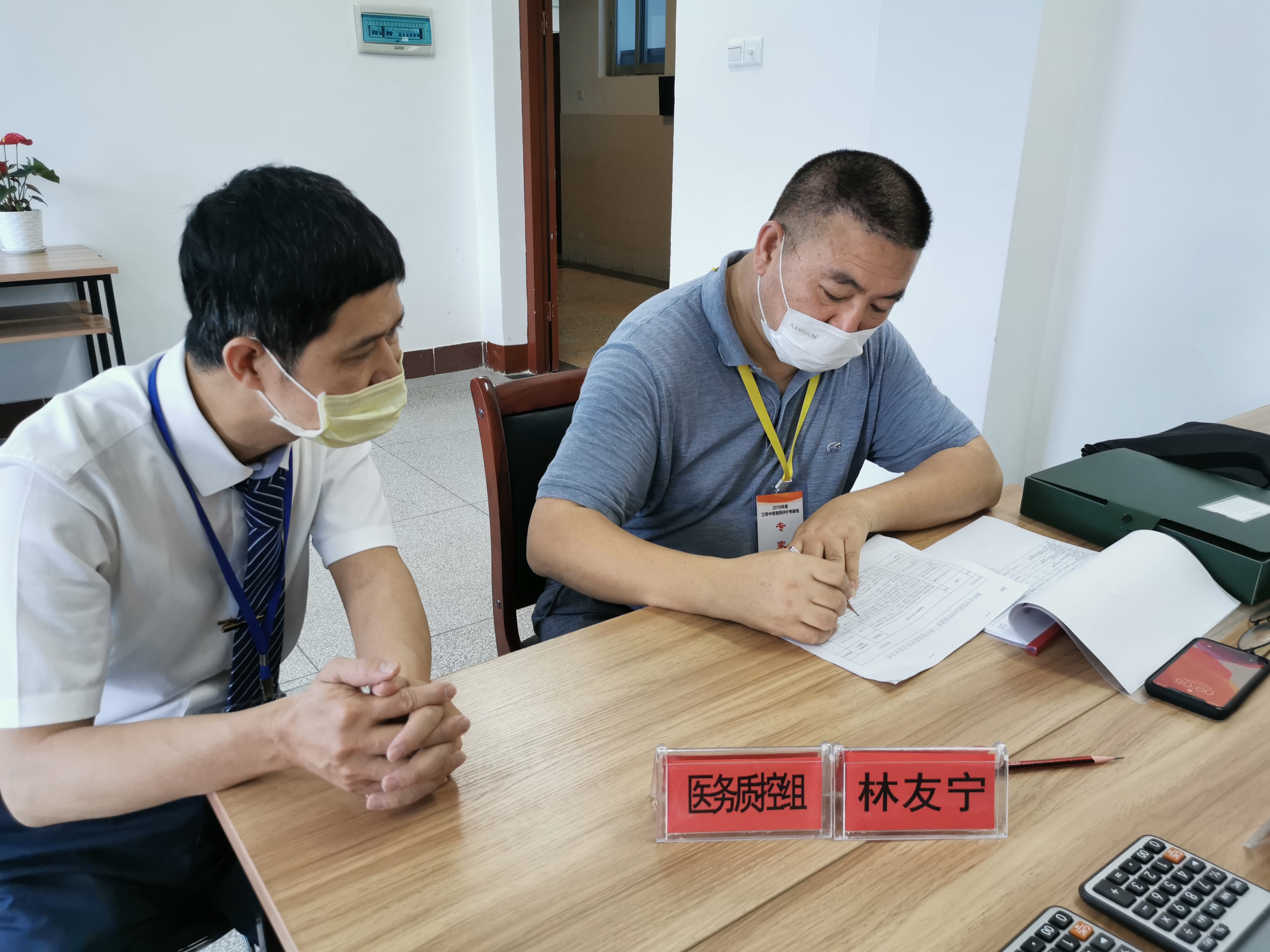 我院接受2019年度三级中医医院评价检查