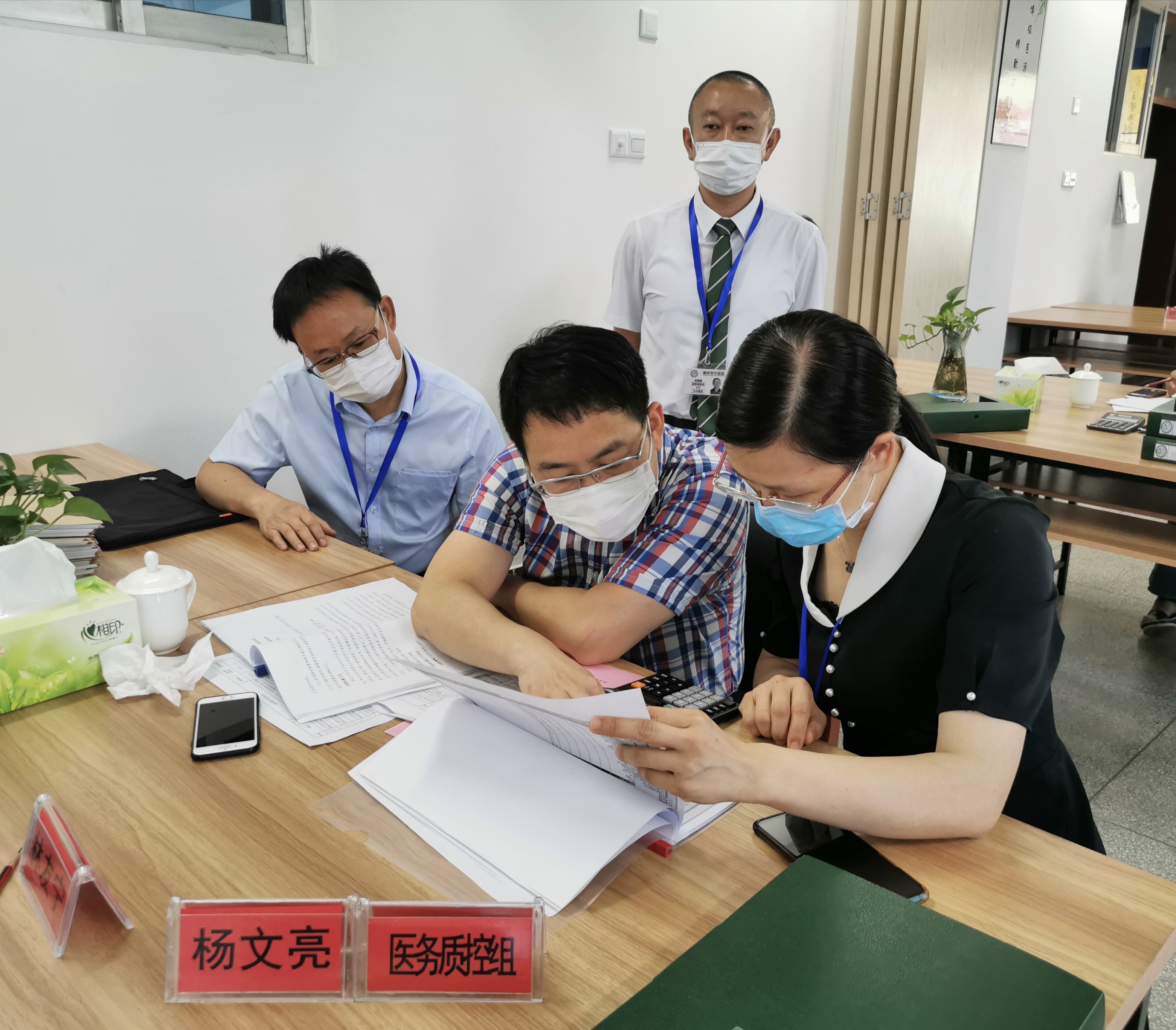 我院接受2019年度三级中医医院评价检查