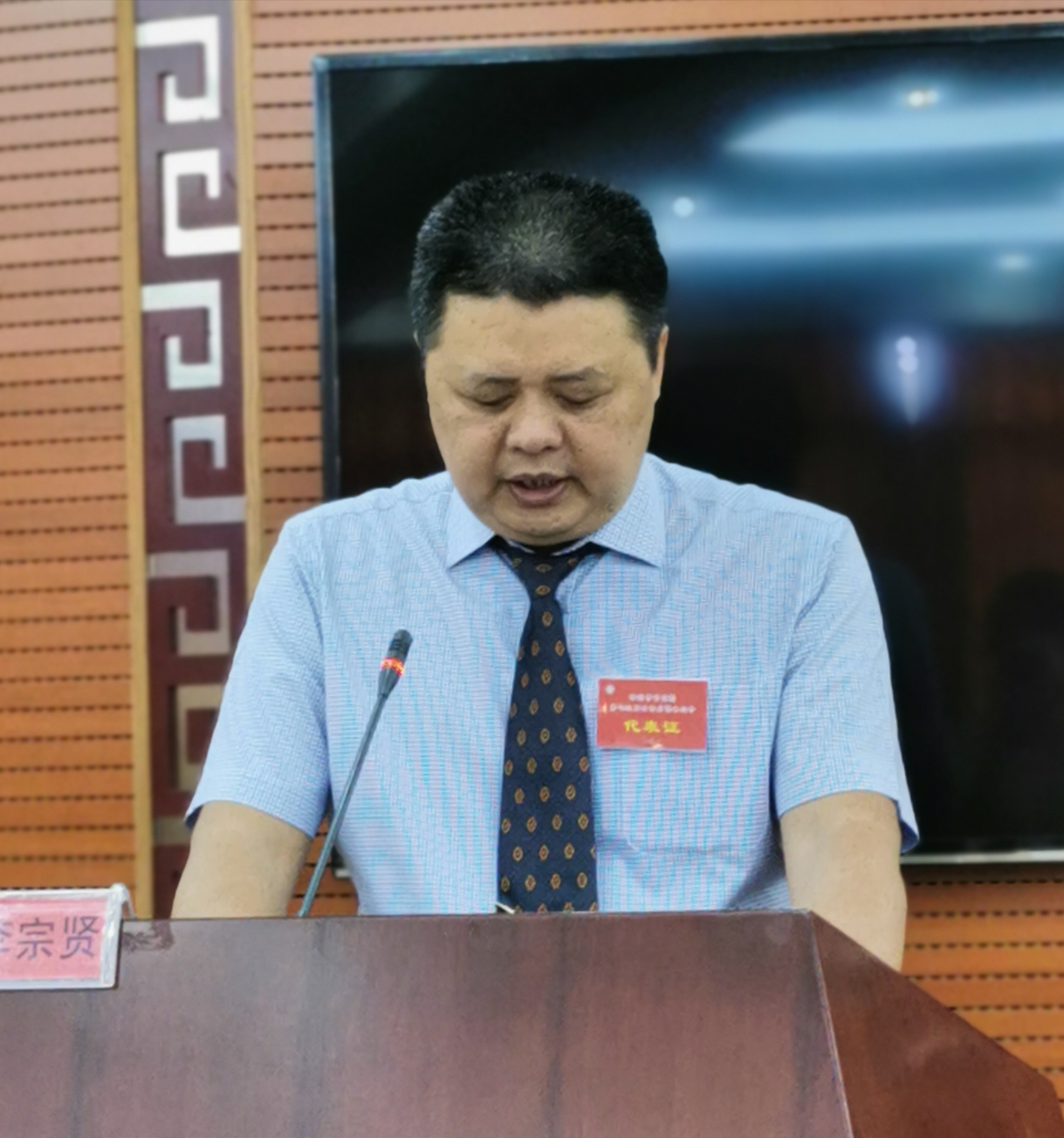 我院工会换届选举大会顺利召开