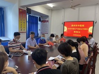 我院召开庆祝中国共产党成立 99周年暨表彰会 我院召开庆祝中国共产党成立 99周年暨表彰会