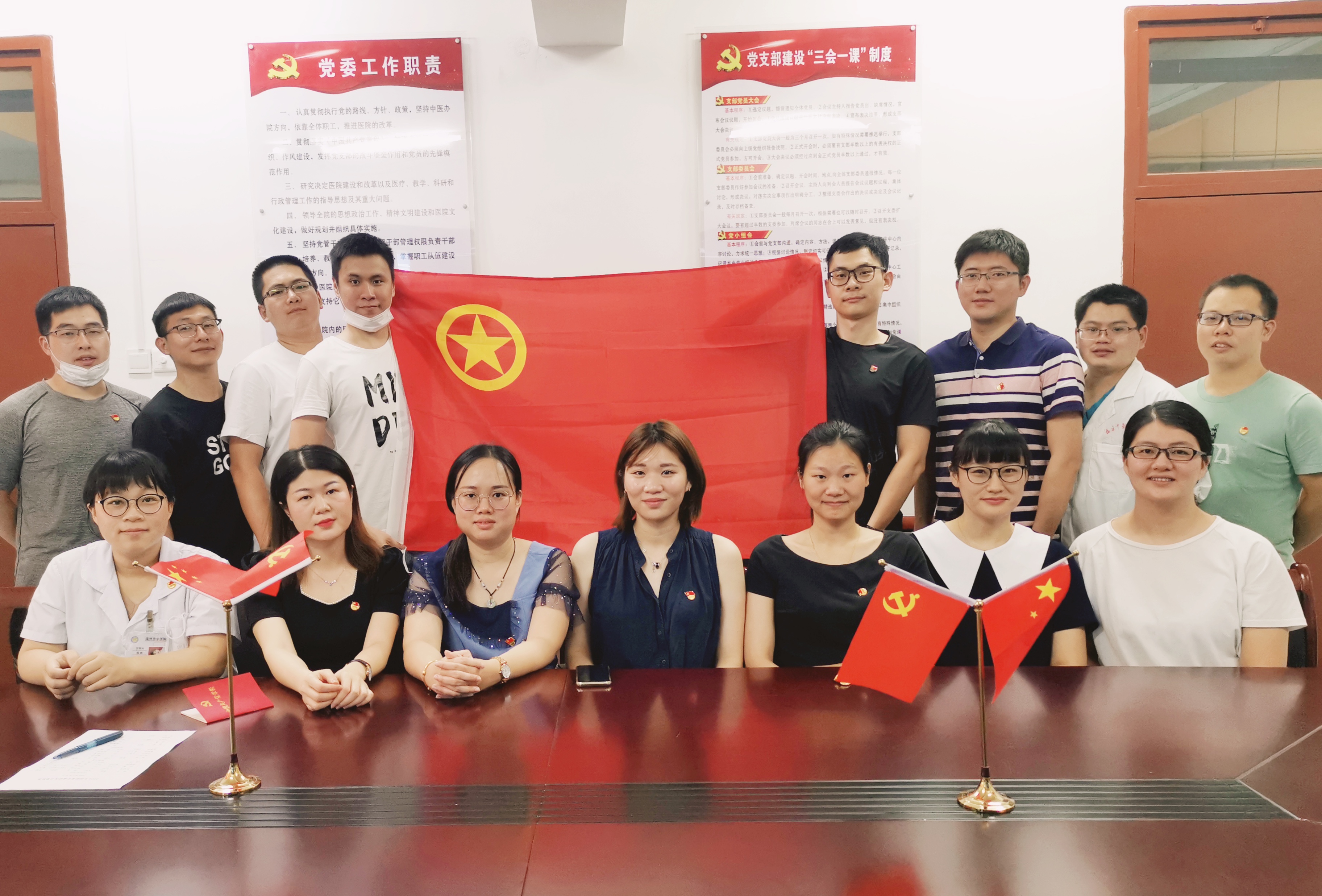 “离团不离心，永远跟党走” 漳州市中医院团委举办超龄团员退团仪式