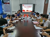 我院召开2020年上半年党风廉政建设及反腐工作形势分析会 我院召开2020年上半年党风廉政建设及反腐工作形势分析会