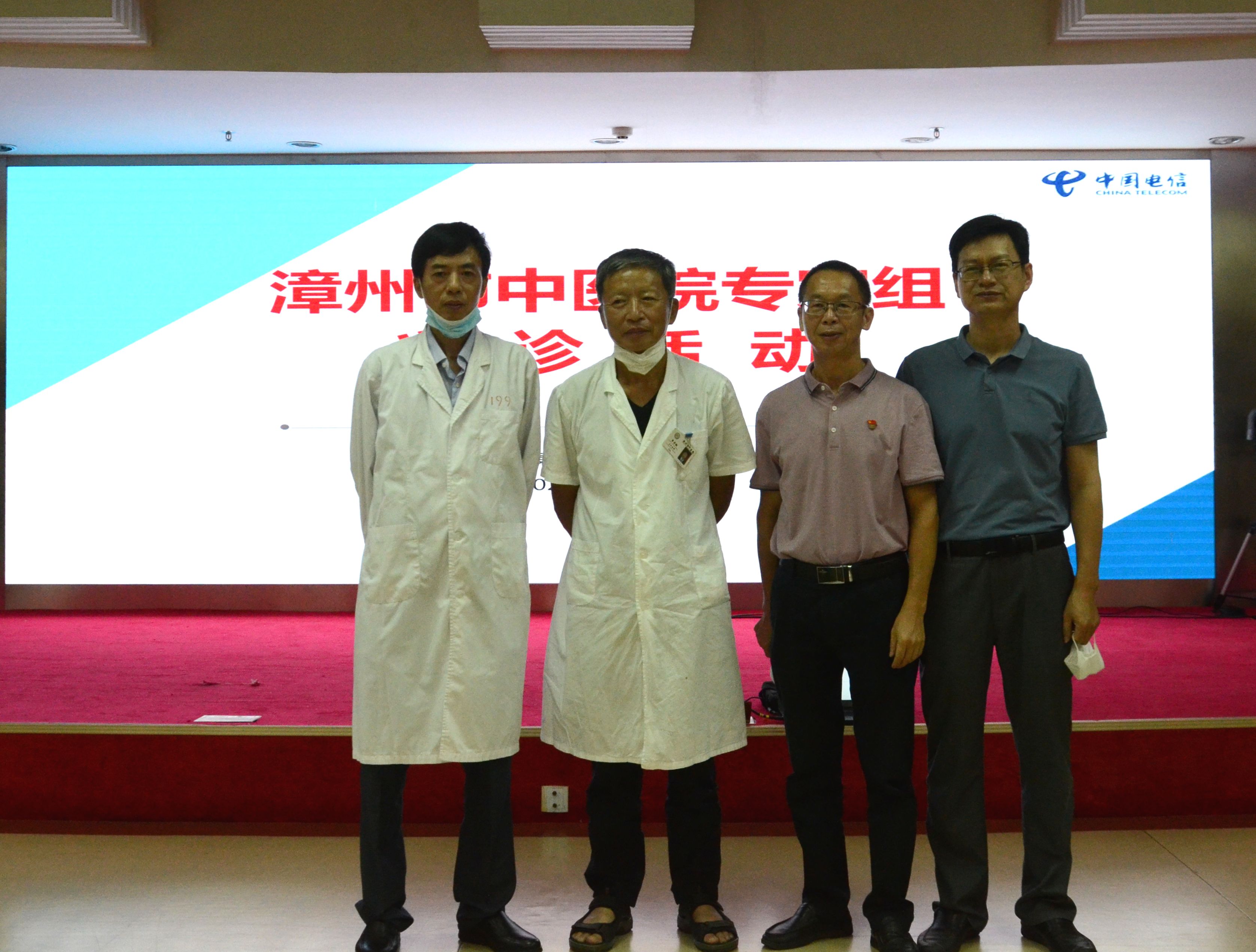 健康服务进单位 义诊活动暖人心