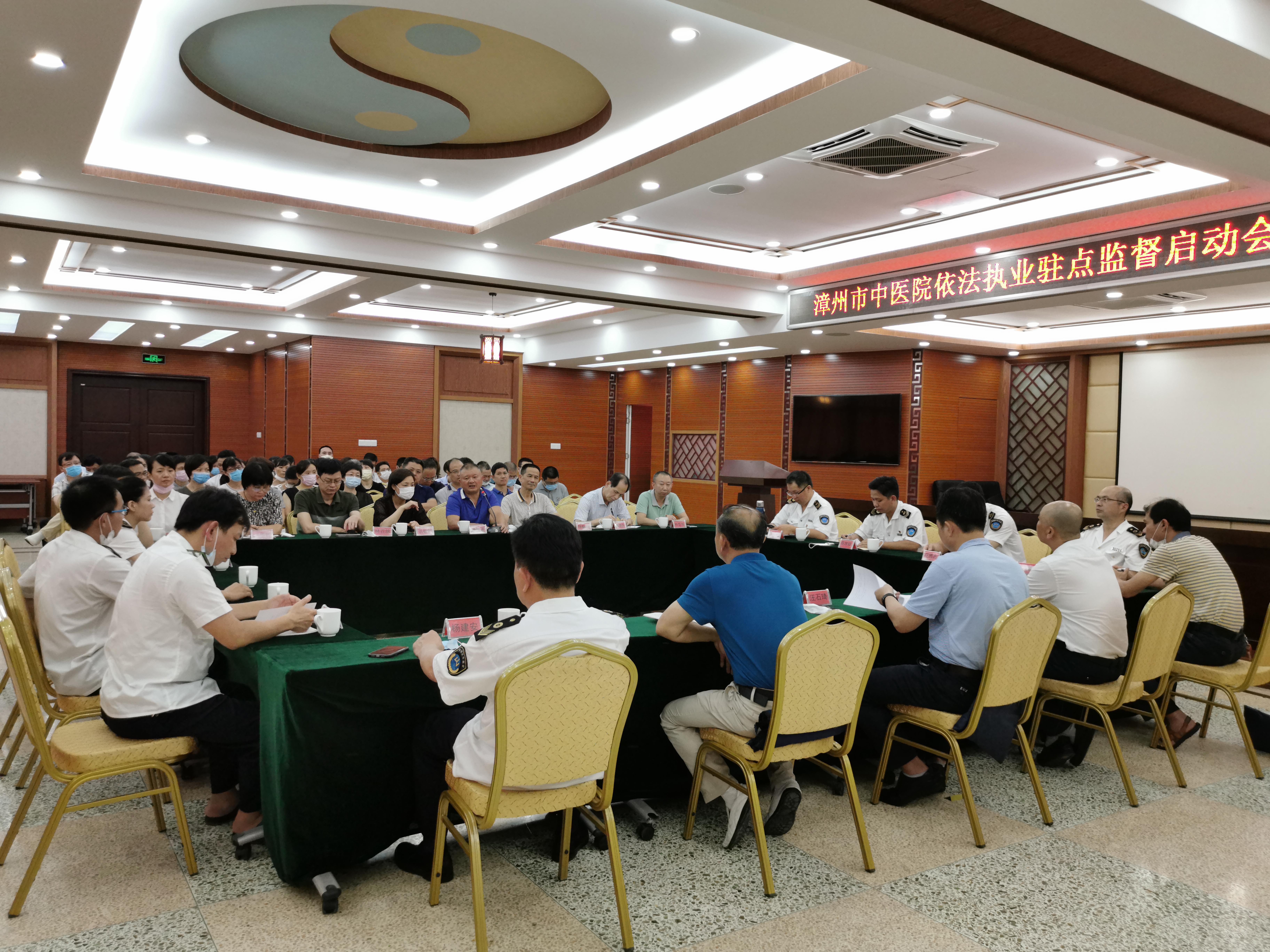 我院顺利通过依法执业驻点监督检查