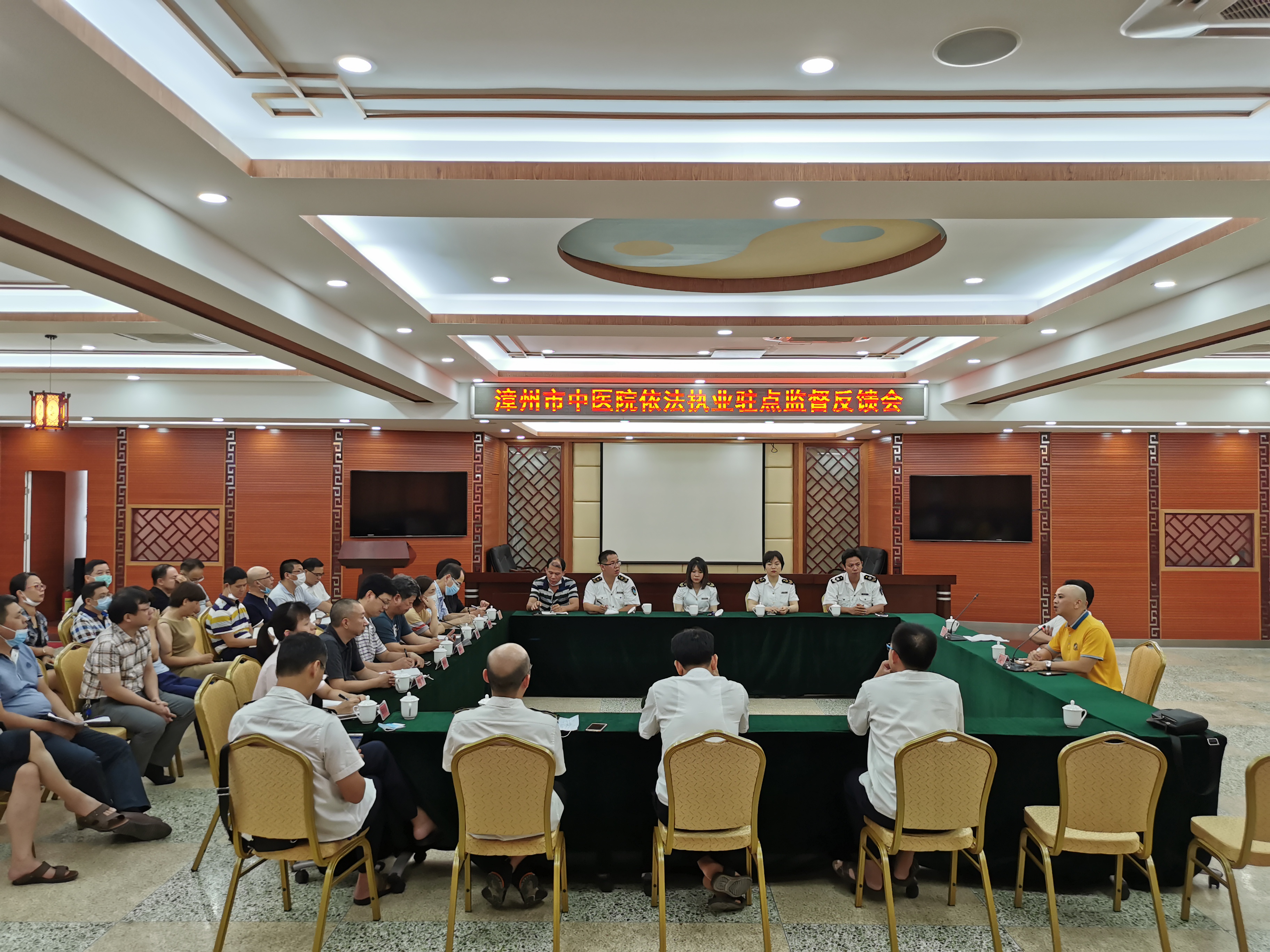 我院顺利通过依法执业驻点监督检查