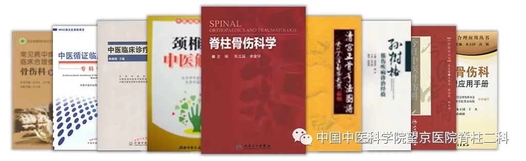 【医讯】中国中医科学院望京医院杨克新专家团队9月18日—19日到漳州市中医院坐诊