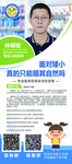 9月4日“儿童矮小症”科普直播,不见不散 9月4日“儿童矮小症”科普直播,不见不散