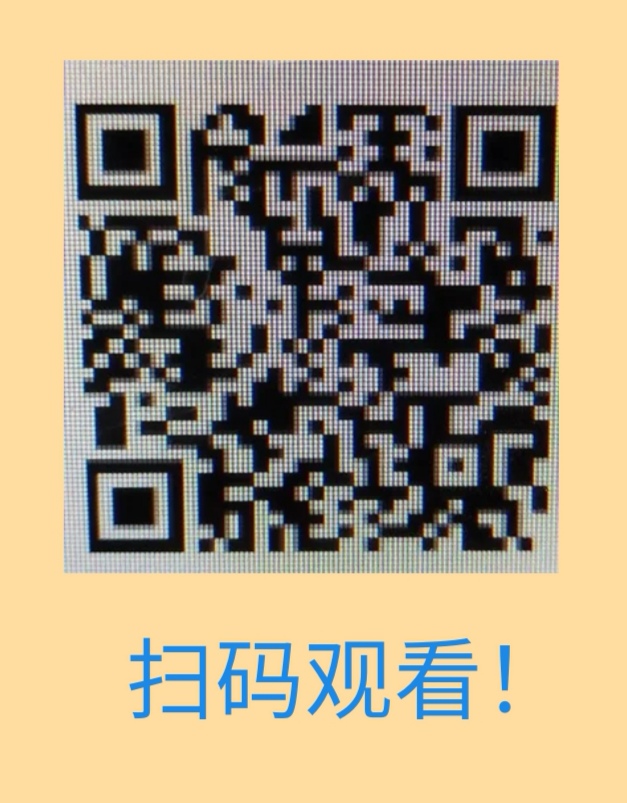 9月4日“儿童矮小症”科普直播，不见不散