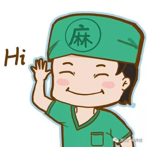 骨折了，医生为什么不马上给我动手术？