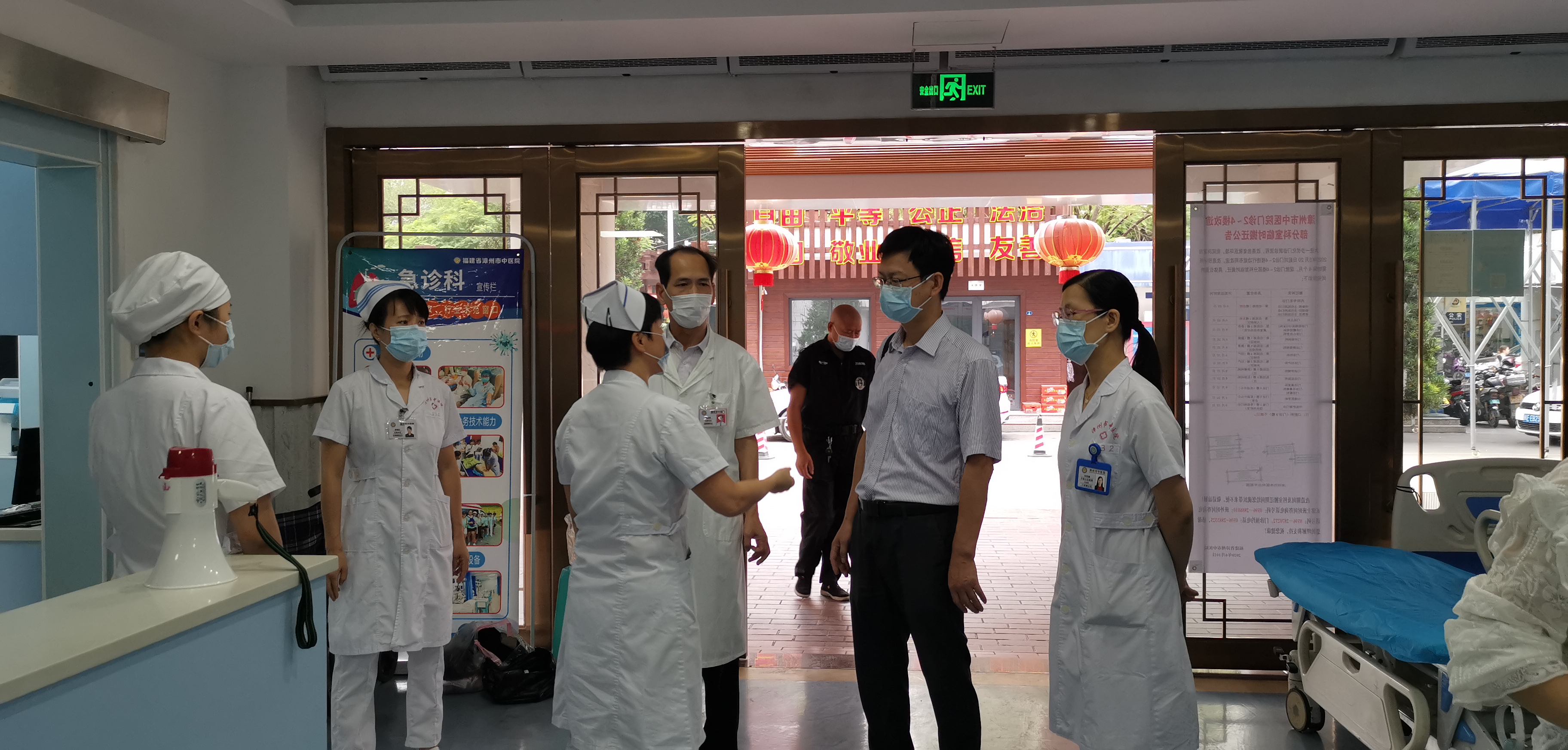 漳州市中医院召开秋冬季疫情防控工作会议