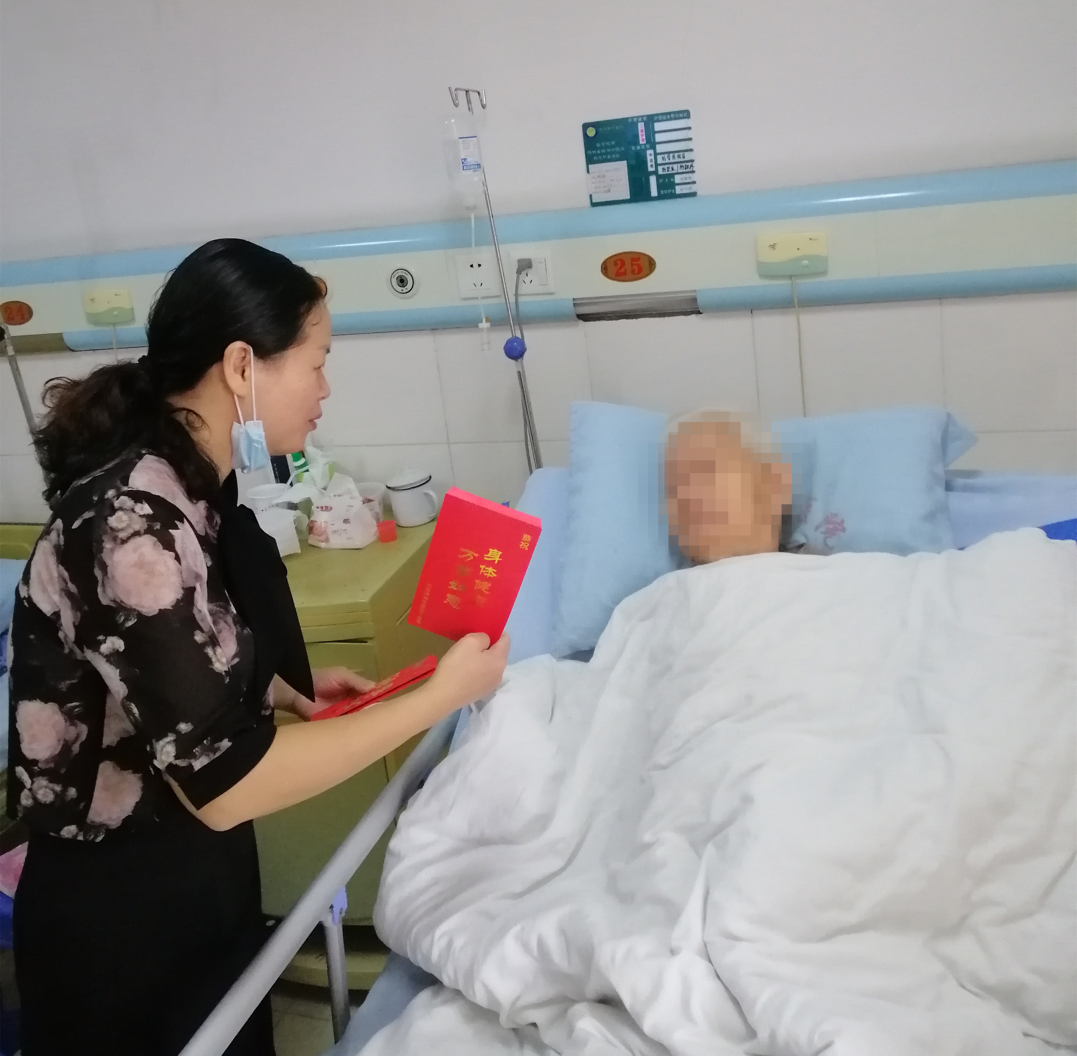 暖心探望 | 市委老干部局节前走访慰问我院离退休老干部