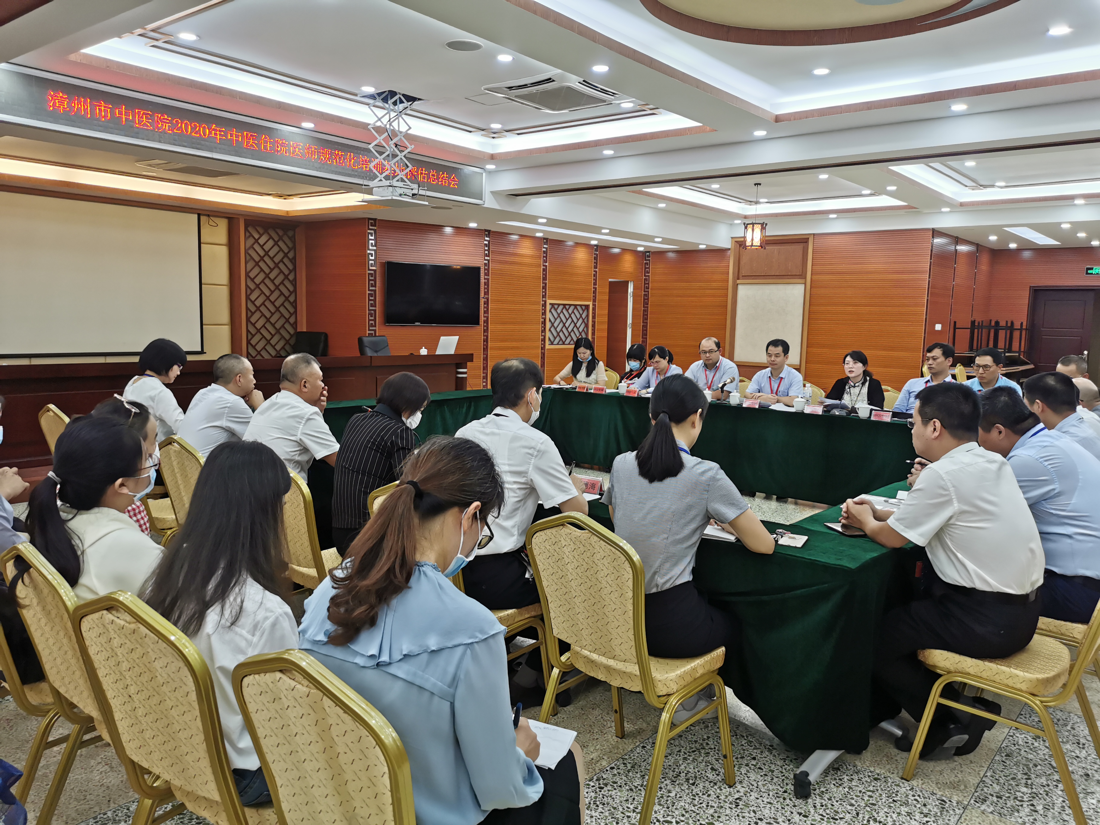 我院接受2020年度中医住院医师规范化培训基地评估检查