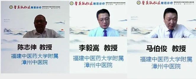 千里之外 齐聚一堂——漳州市中医院骨质疏松症规范诊疗暨椎体成形术操作规范化培训班圆满结束