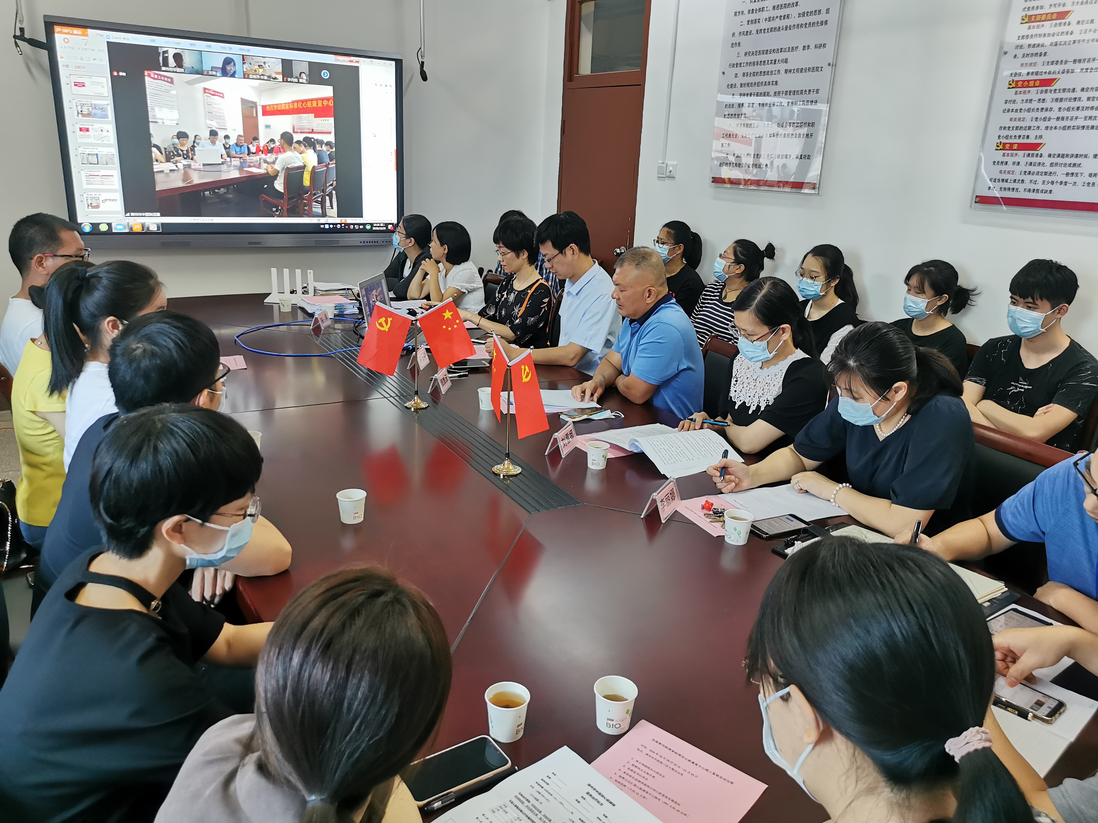 国家心脏康复中心认证专家组线上复核漳州市中医院心脏康复中心