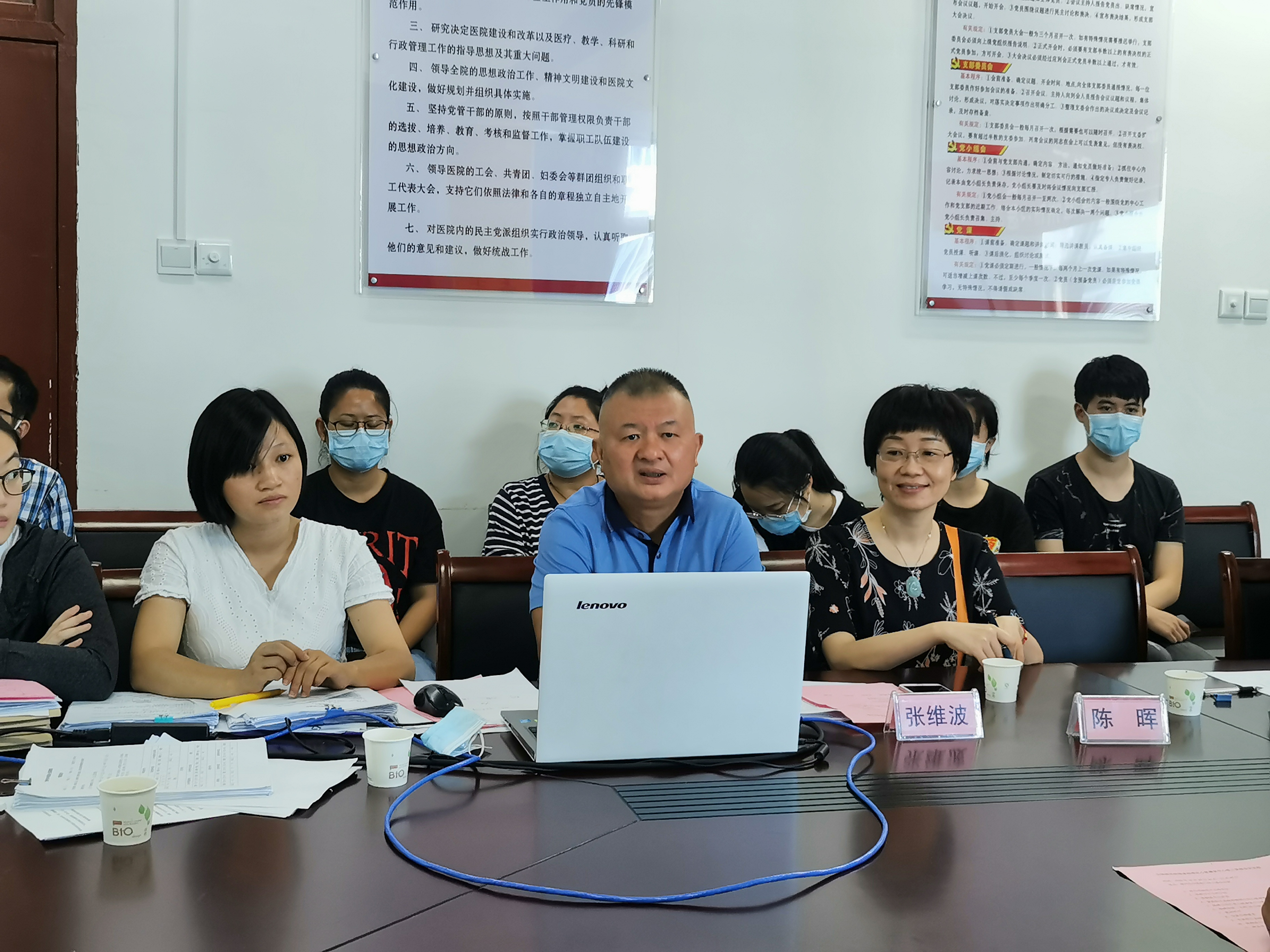 国家心脏康复中心认证专家组线上复核漳州市中医院心脏康复中心