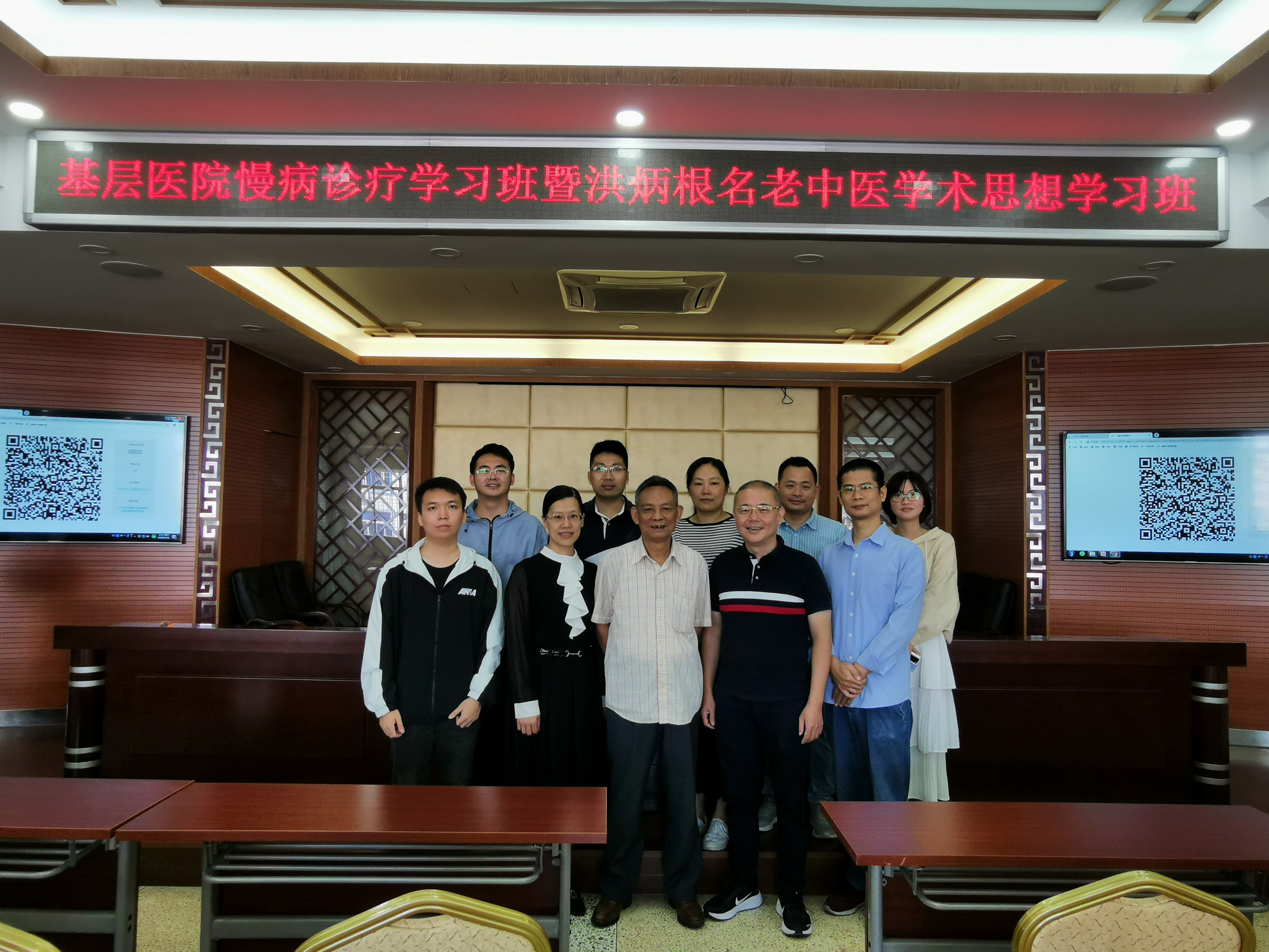 2020年基层医院慢病诊疗学习班暨洪炳根名老中医学术思想学习班顺利召开