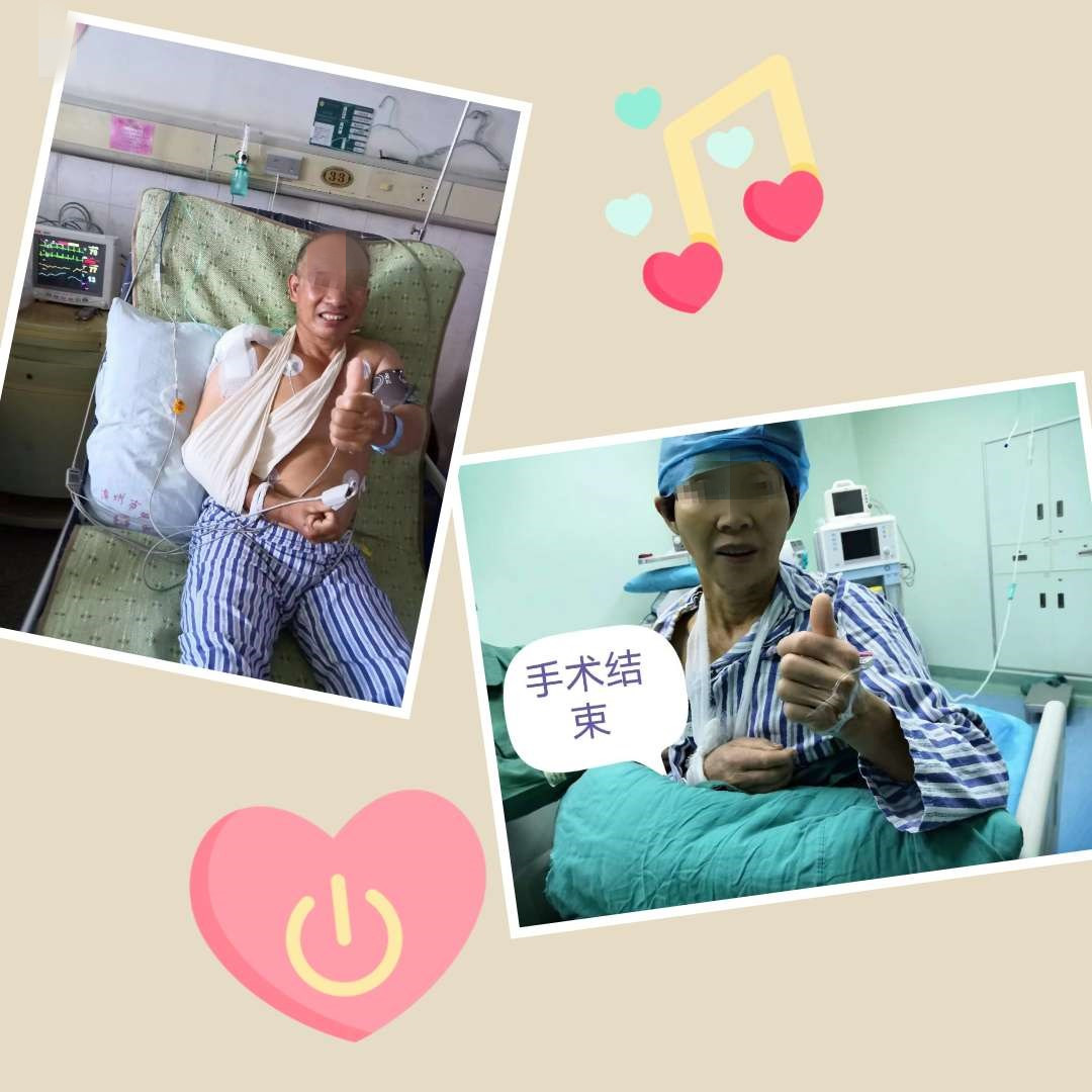 精准麻醉助力肩胛骨骨折内固定术顺利实施