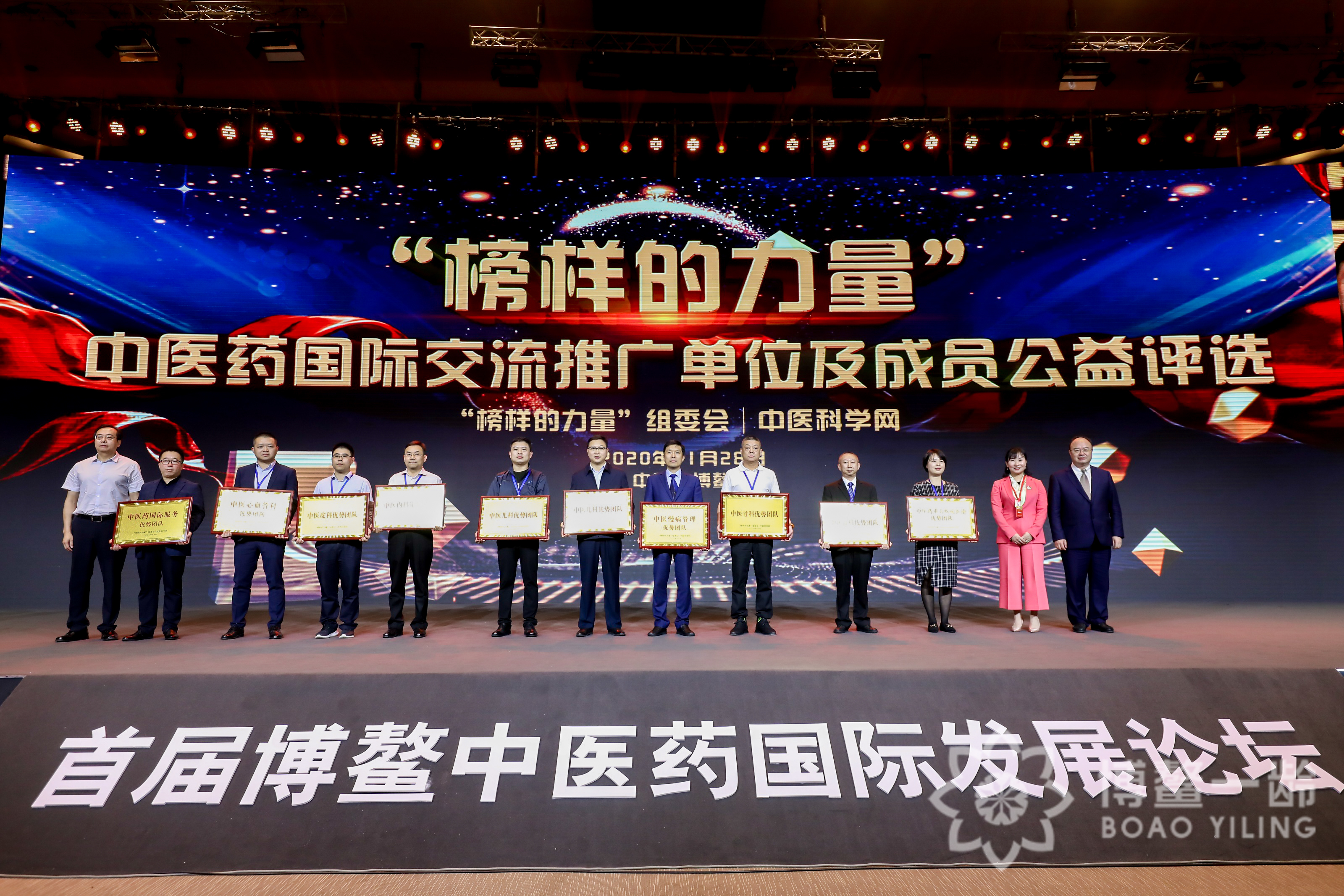 发挥榜样的力量,漳州市中医院获评“中医骨科优势团队”“中医骨科国际交流大使”两项荣誉 发挥榜样的力量,漳州市中医院获评“中医骨科优势团队”“中医骨科国际交流大使”两项荣誉