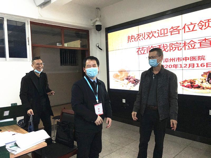 省专家组莅临我院开展2020年三级中医医院评价工作