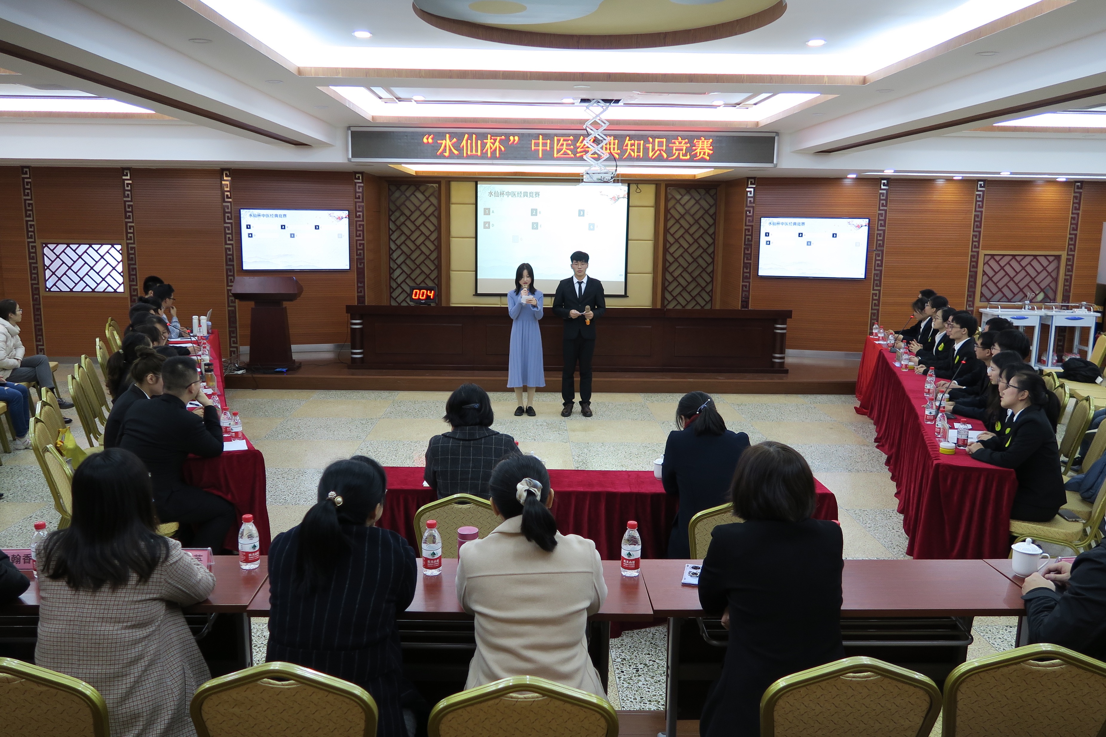 传承经典知识 弘扬中医药文化 ——第二届“水仙杯”研究生中医经典知识竞赛完美收官