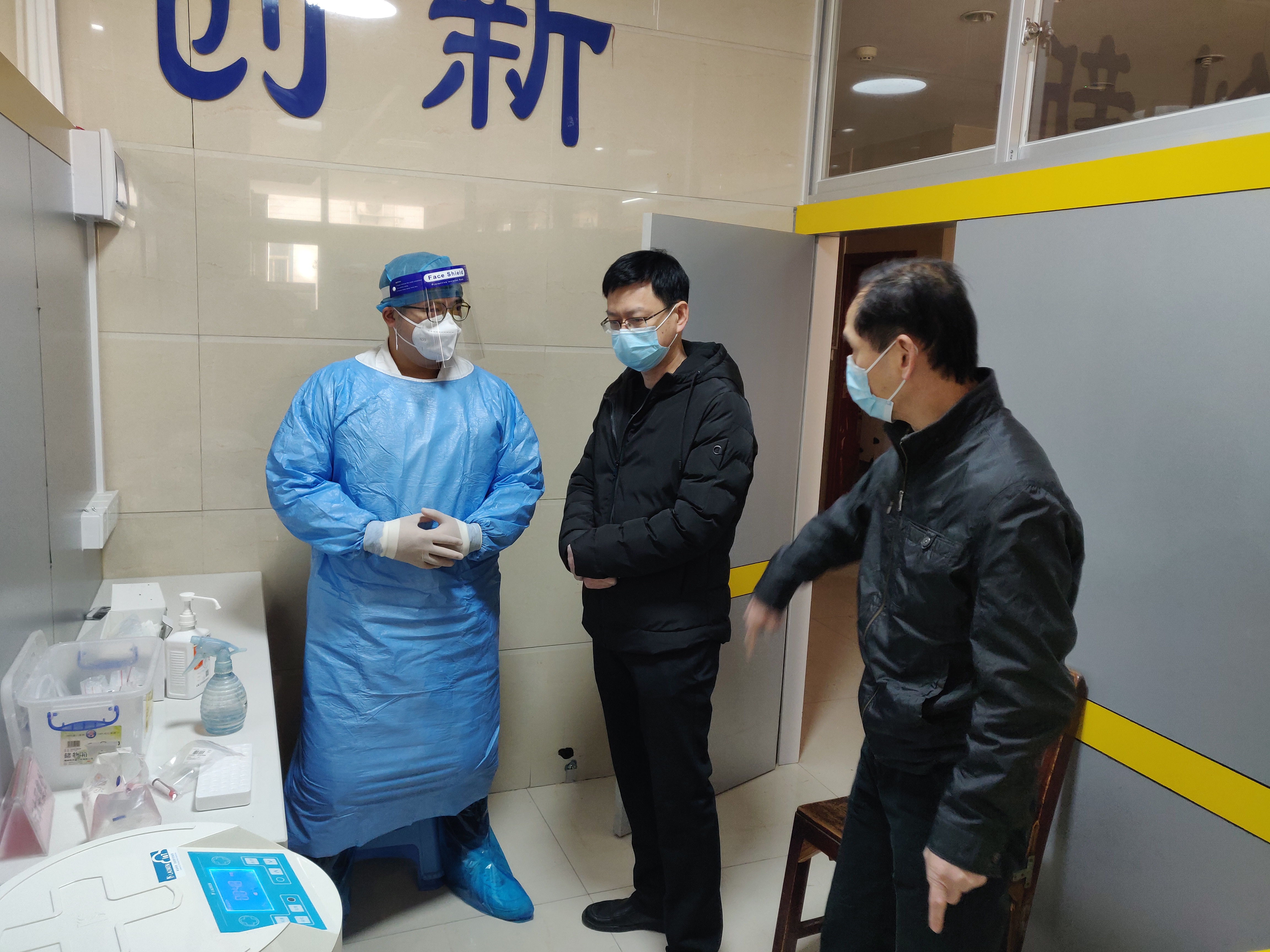 严抓疫情防控 筑牢安全防线—— 我院开展疫情防控及安全生产专项检查