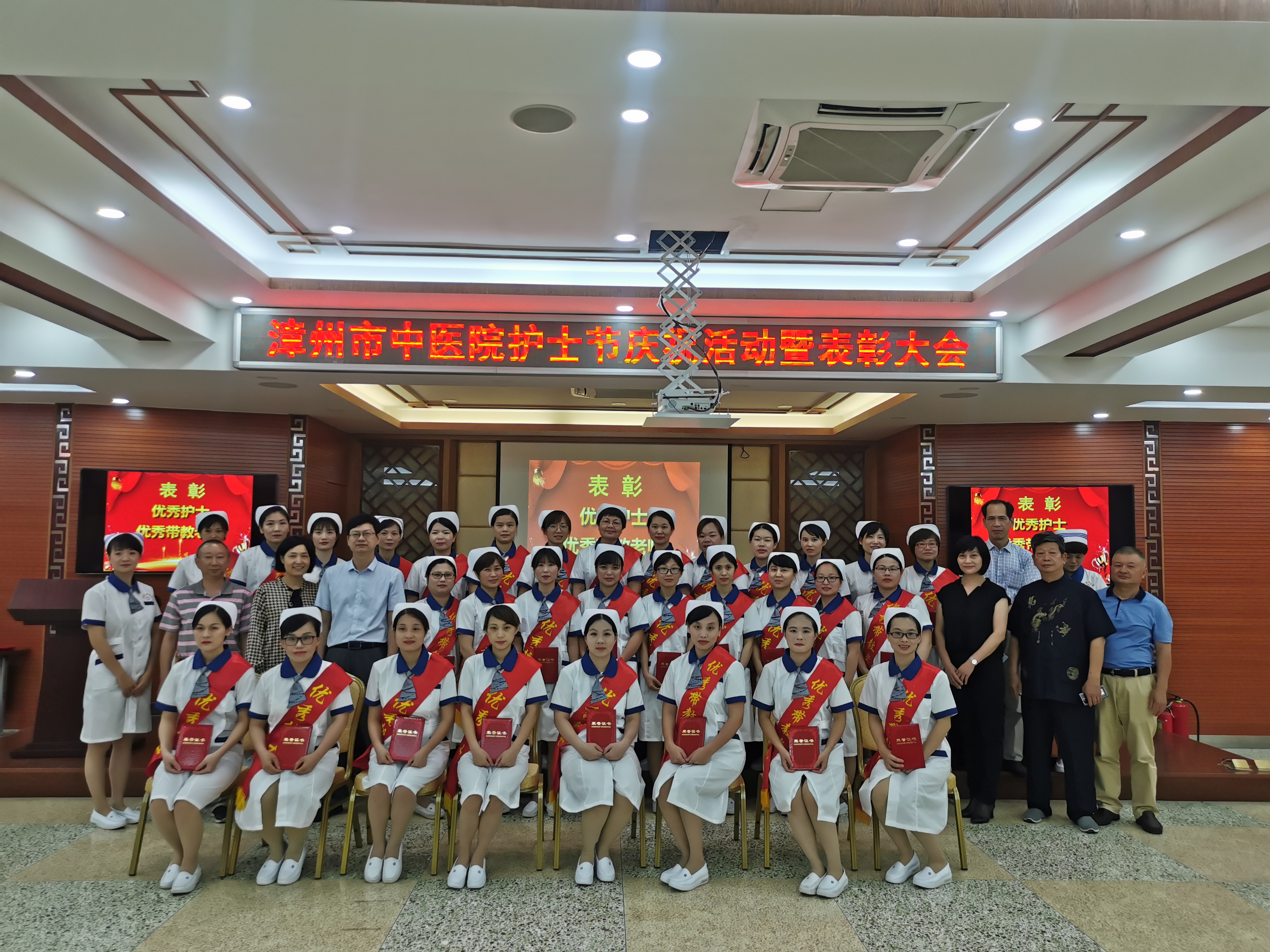 传承红色基因  创新发展护理 | 我院召开庆祝“5.12国际护士节”暨表彰大会