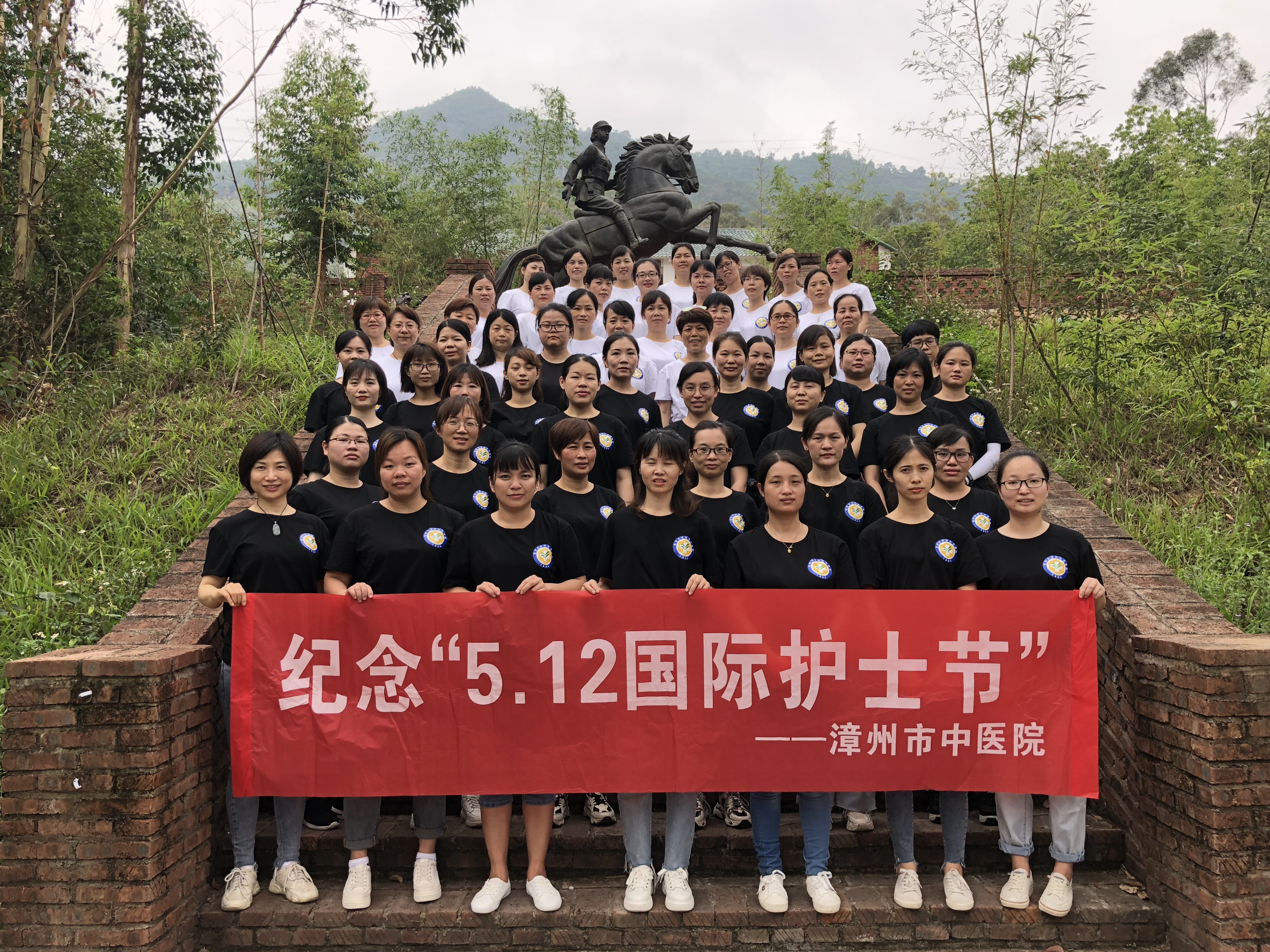 传承红色基因  创新发展护理 | 我院召开庆祝“5.12国际护士节”暨表彰大会