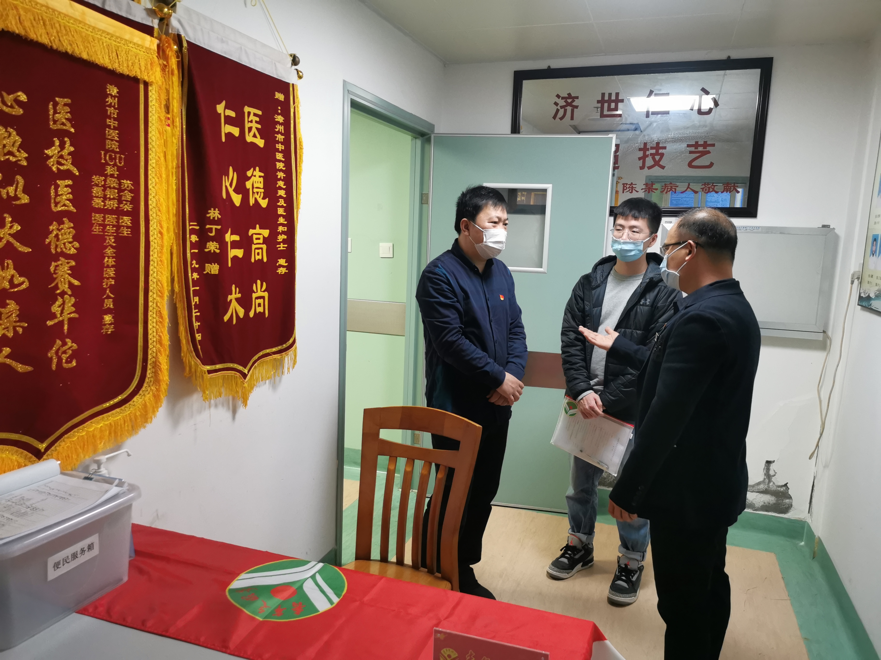 省专家组莅临我院开展2020年省级青年文明号验收考核工作