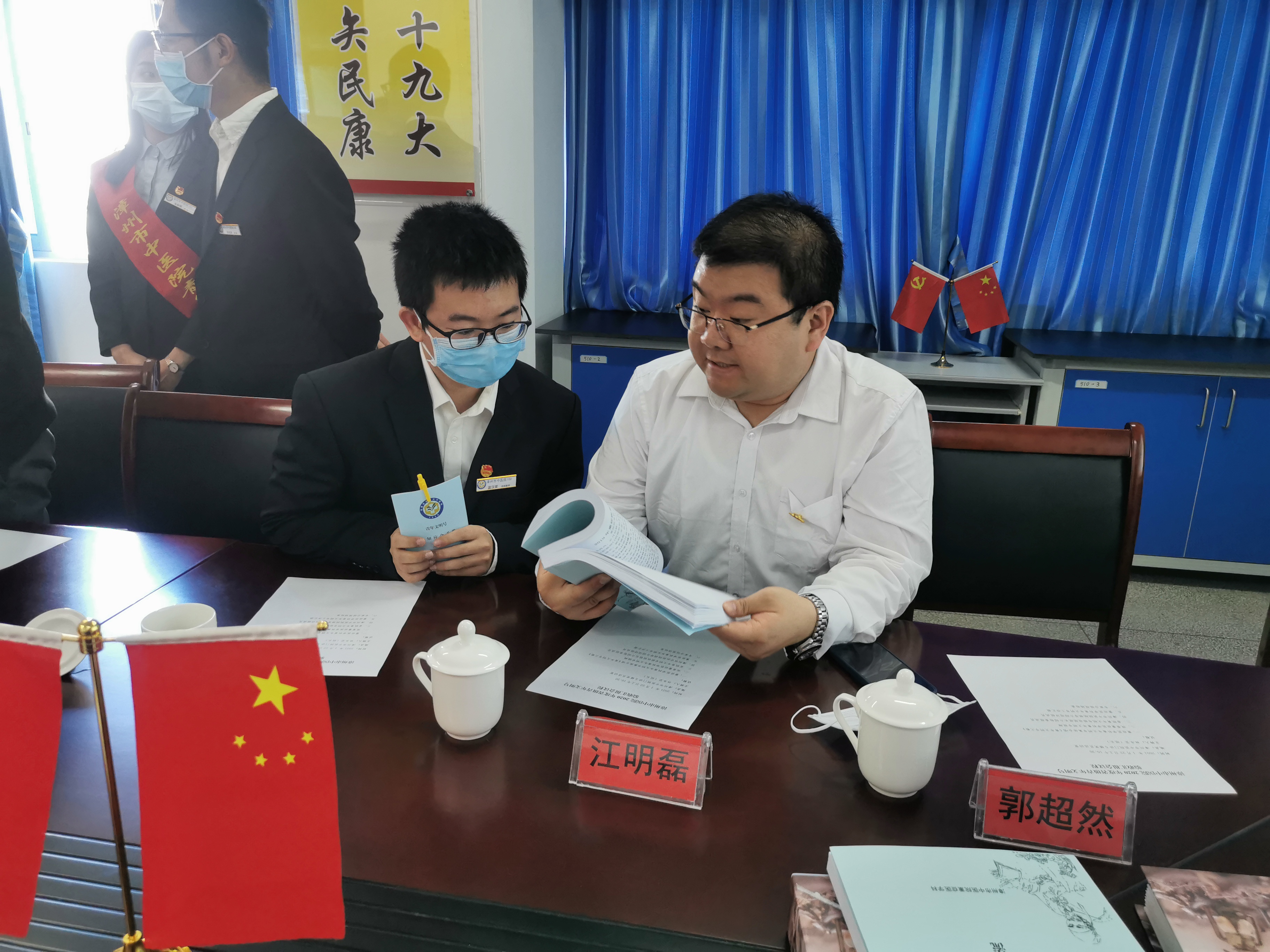 省专家组莅临我院开展2020年省级青年文明号验收考核工作