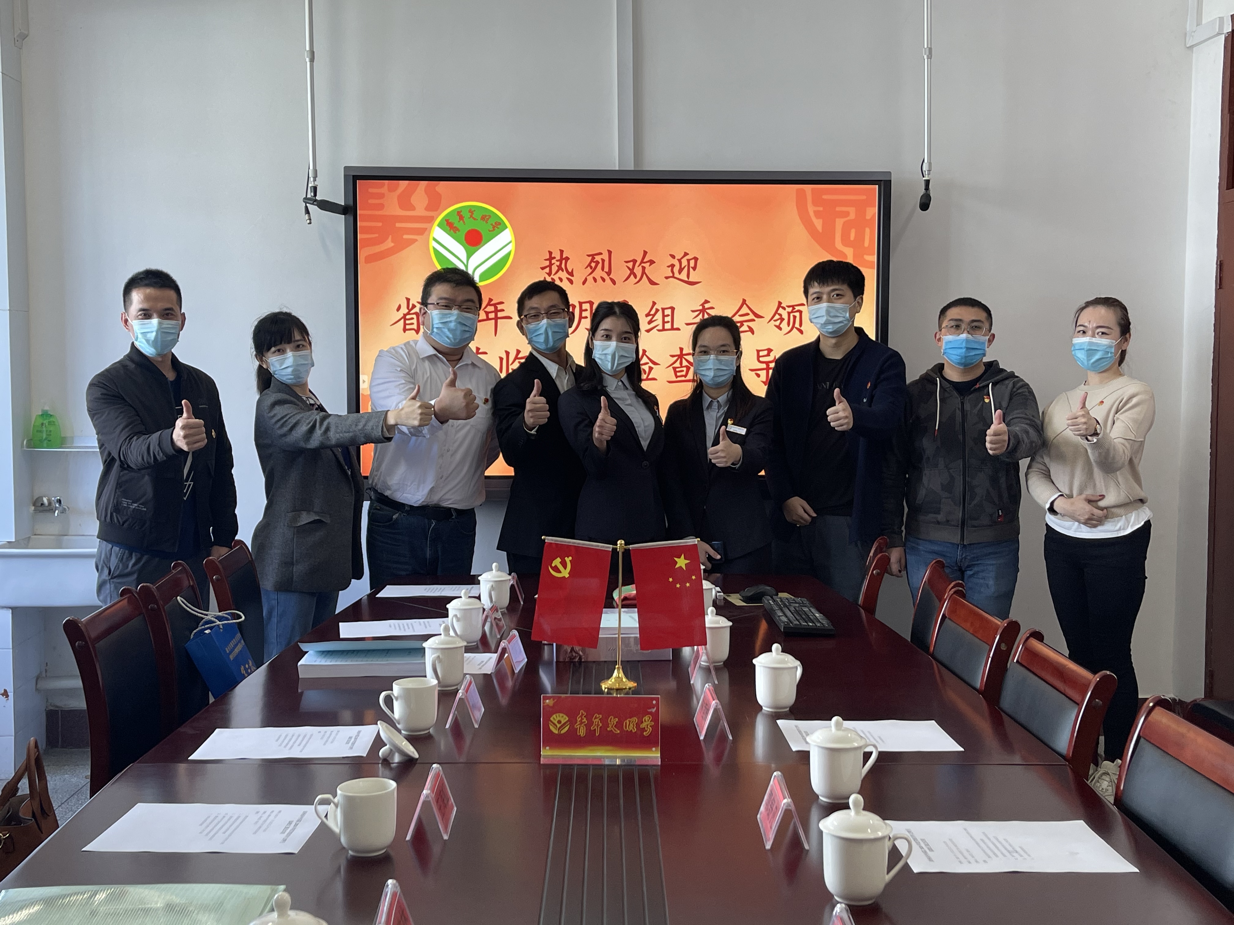 省专家组莅临我院开展2020年省级青年文明号验收考核工作