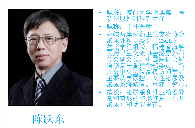 国内知名专家定期到漳州市中医院泌尿外科坐诊 国内知名专家定期到漳州市中医院泌尿外科坐诊