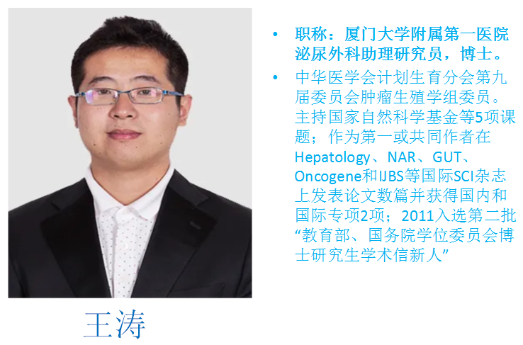 国内知名专家定期到漳州市中医院泌尿外科坐诊