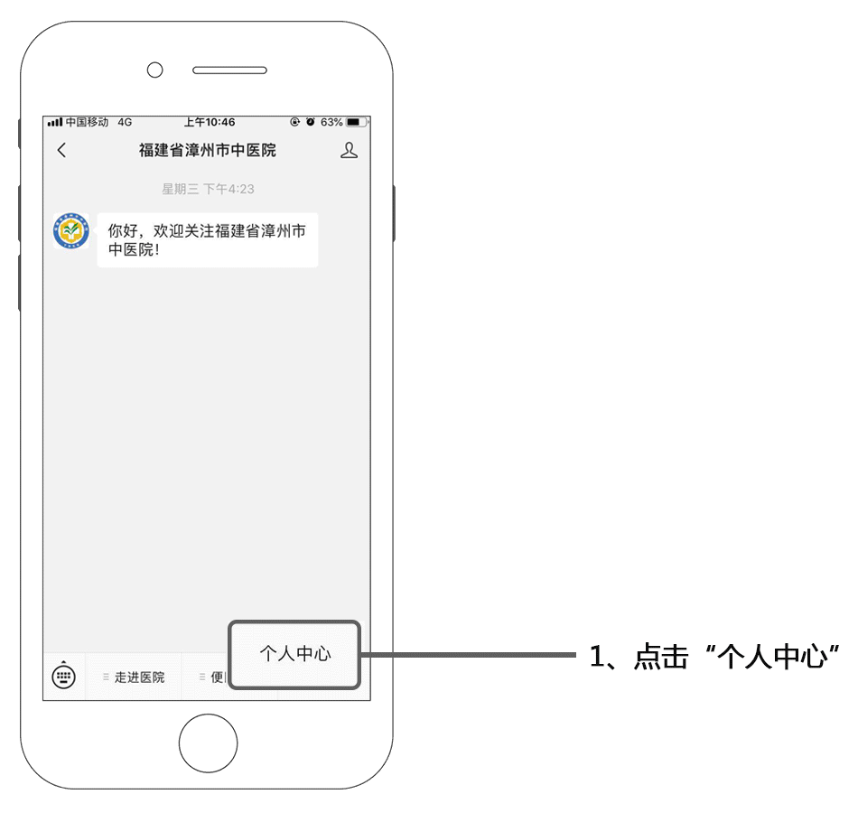 国内知名专家定期到漳州市中医院泌尿外科坐诊