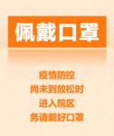 漳州市中医院2021年春节放假安排 漳州市中医院2021年春节放假安排