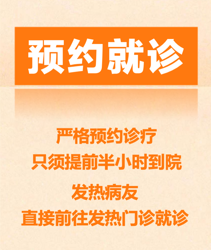 漳州市中医院2021年春节放假安排