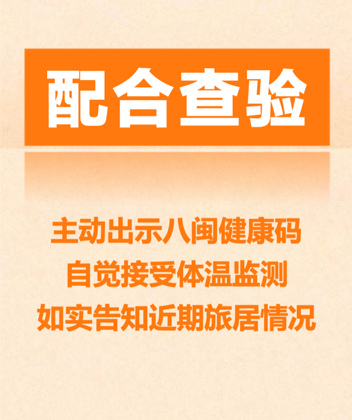 漳州市中医院2021年春节放假安排