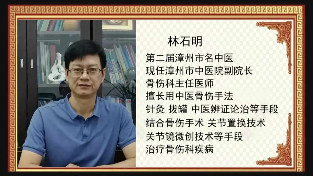 “不死癌症”股骨头坏死患者治疗新希望
