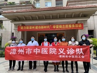 学雷锋精神 展志愿风采 学雷锋精神 展志愿风采