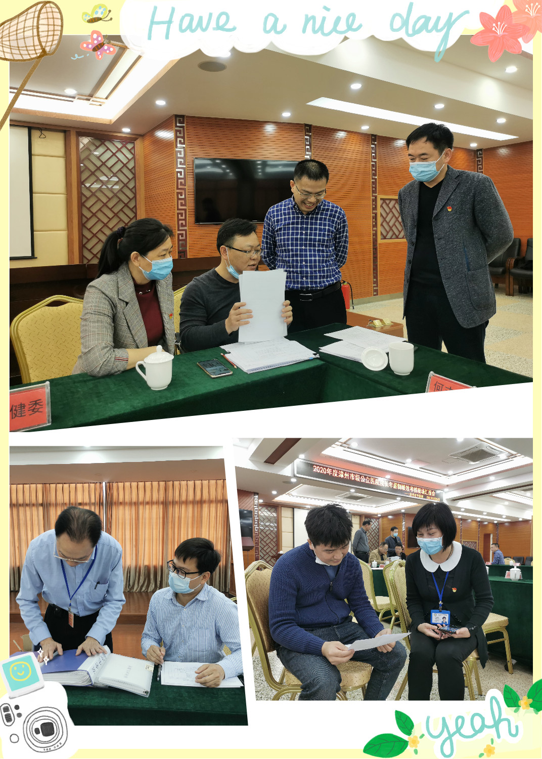 市考核组到我院考评院长年薪制工作