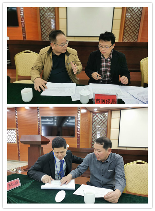 市考核组到我院考评院长年薪制工作