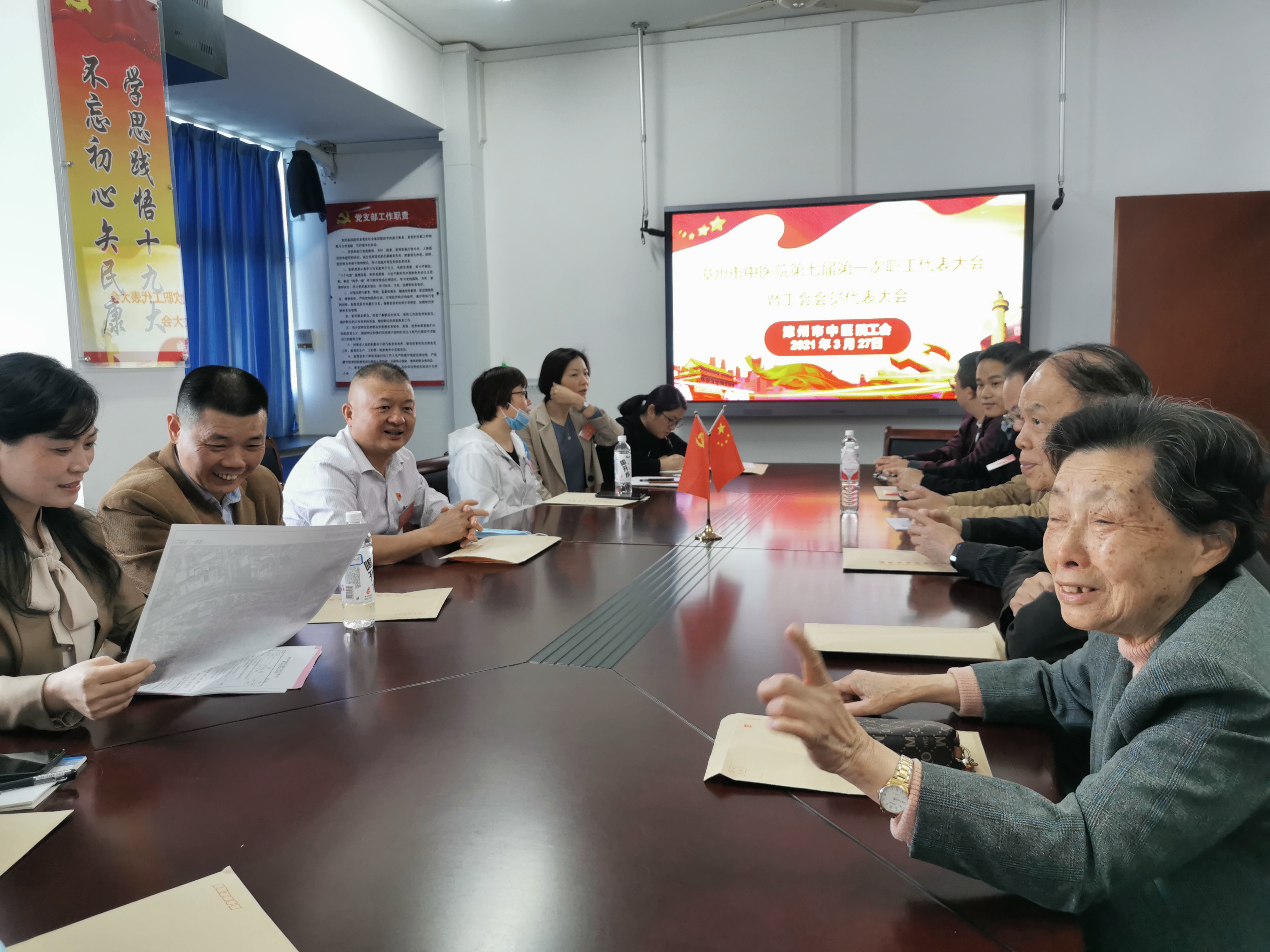 开拓进取，共谋发展——漳州市中医院第七届一次职工代表大会顺利召开