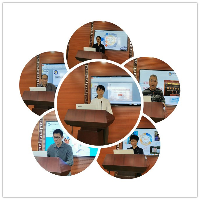 市中医院召开2020年度中层干部述责述廉工作会