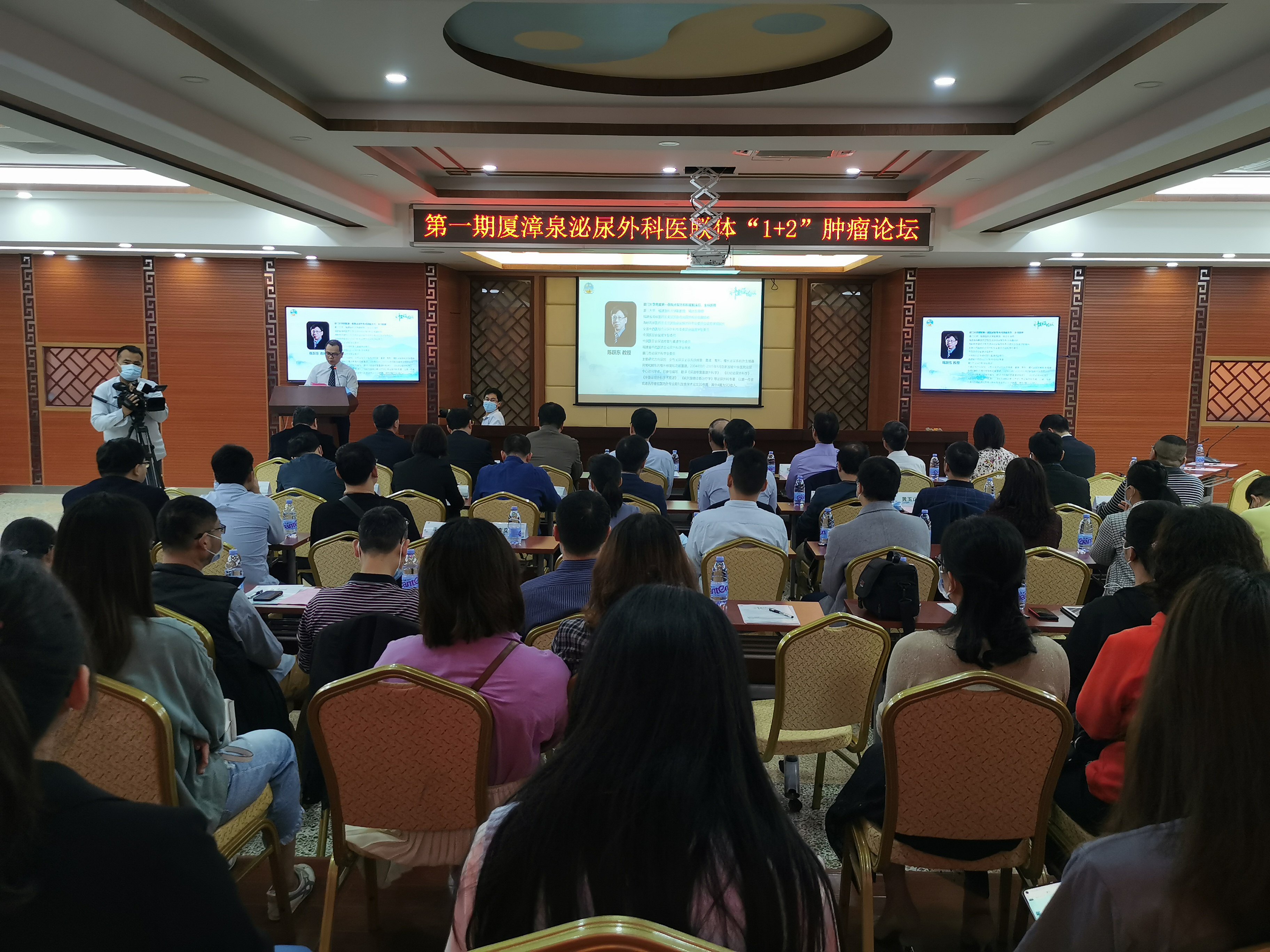 大咖云集打造厦漳泉前列腺癌诊疗一体化中心