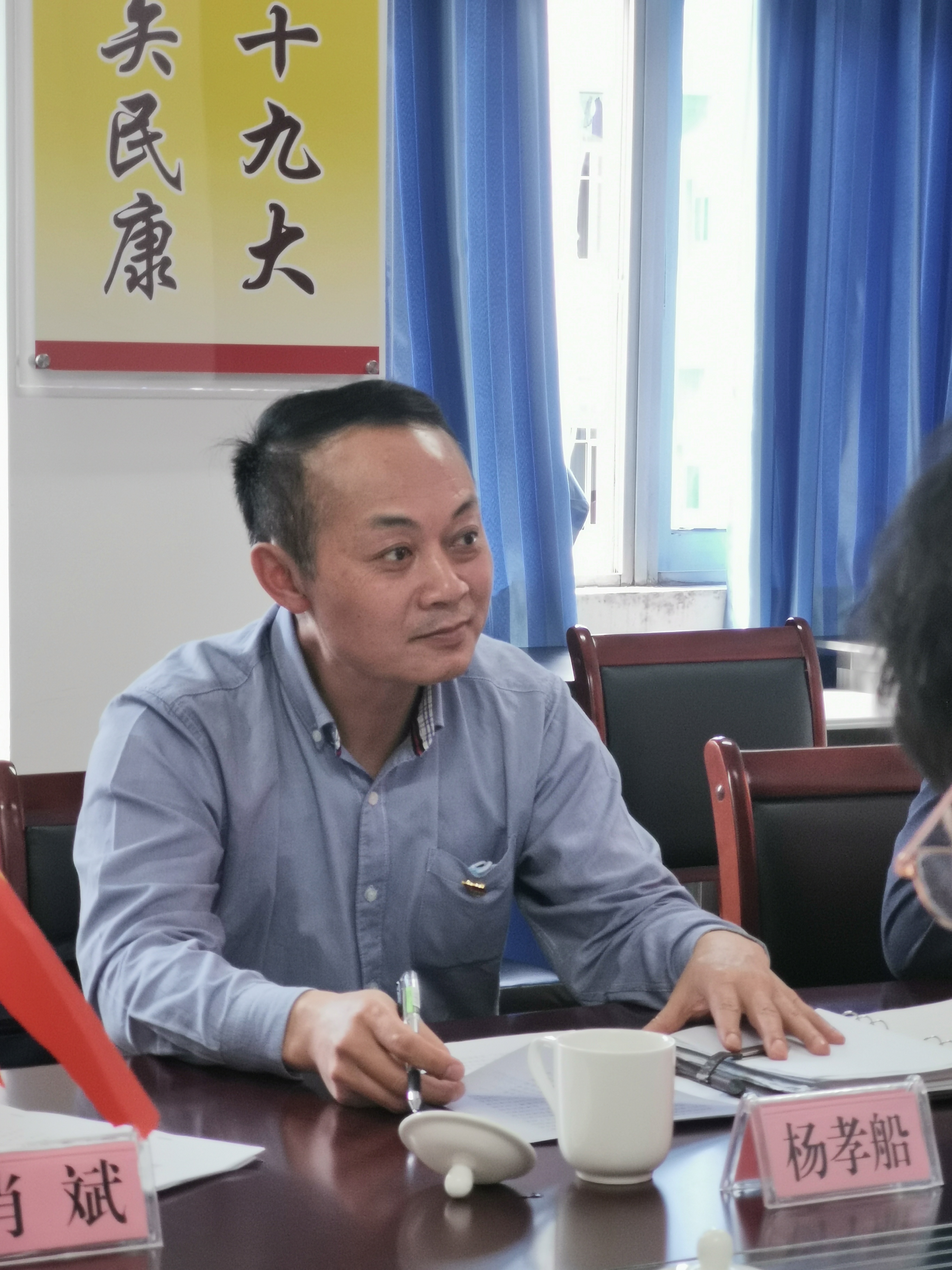 省卫健委莅临我院调研公立医院党建工作开展情况