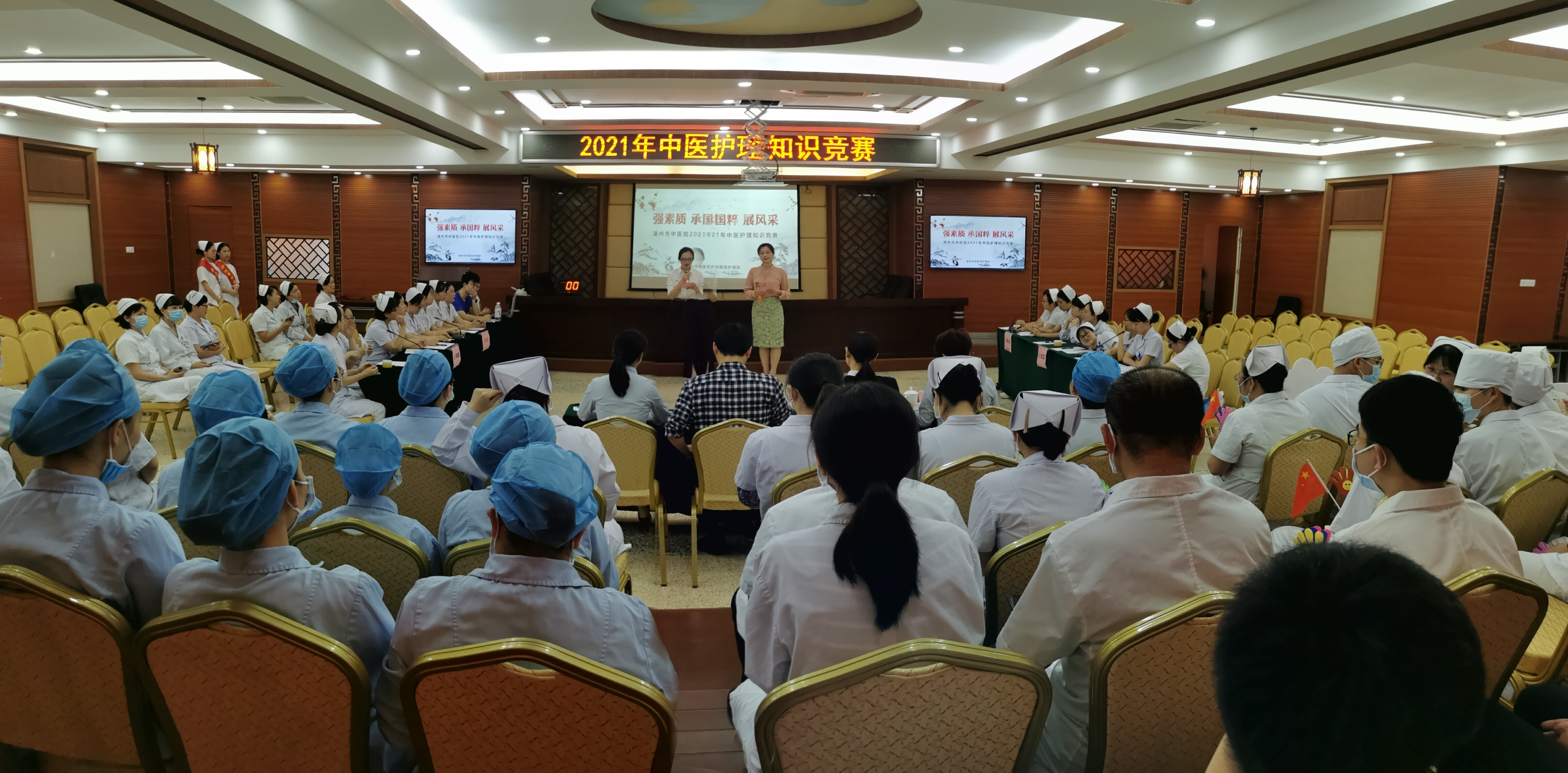 “&nbsp;强素质 承国粹 展风采”中医护理知识竞赛圆满落幕