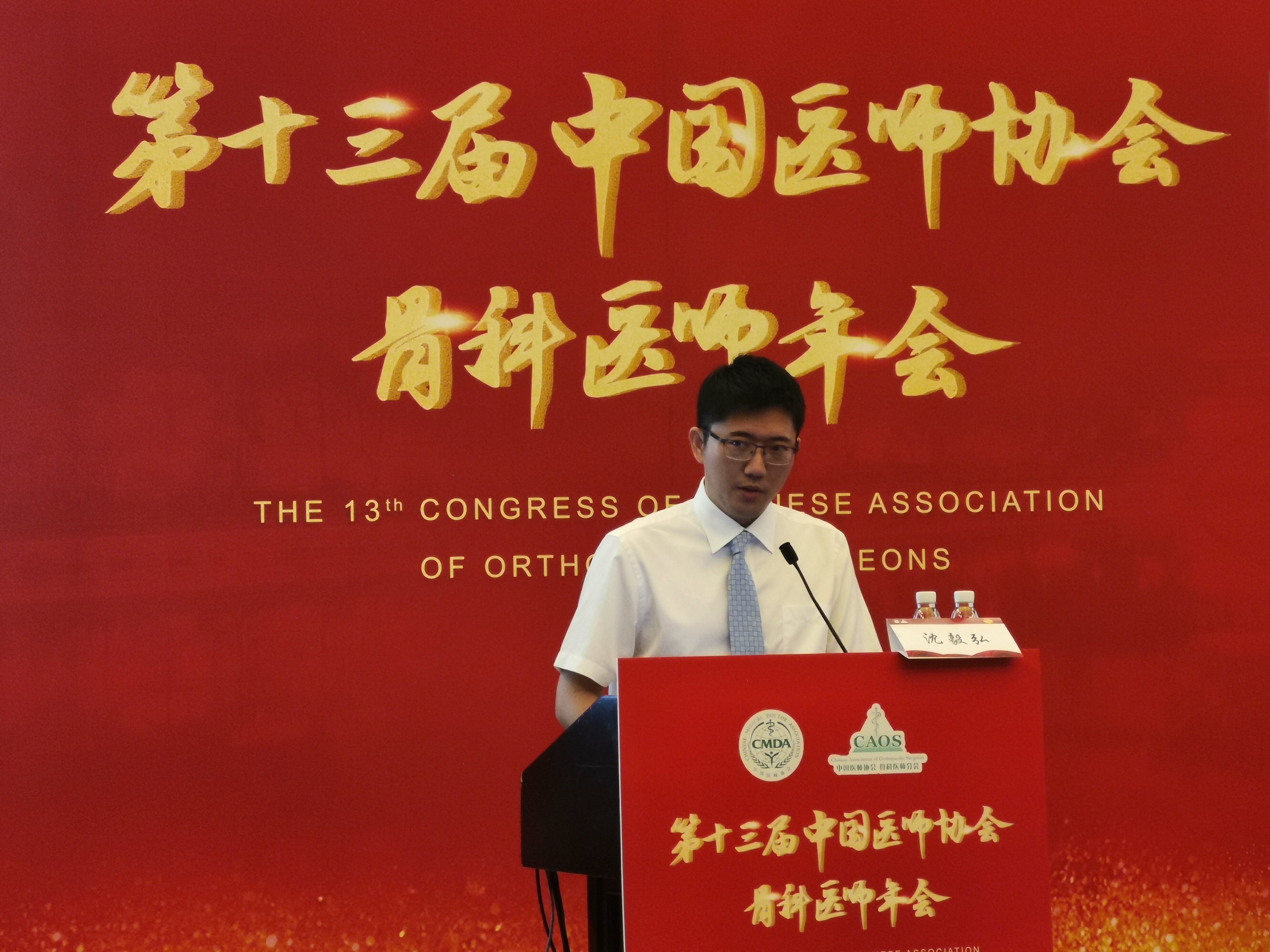 点赞！沈毅弘你大会发言的样子真帅！